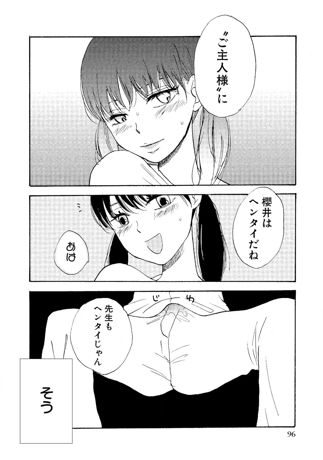 หน้า 98