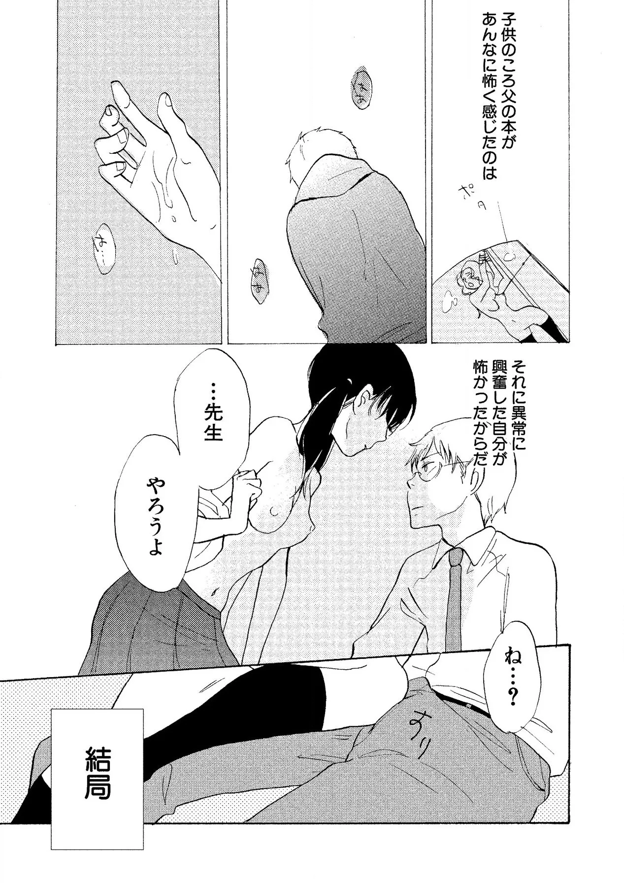 หน้า 99