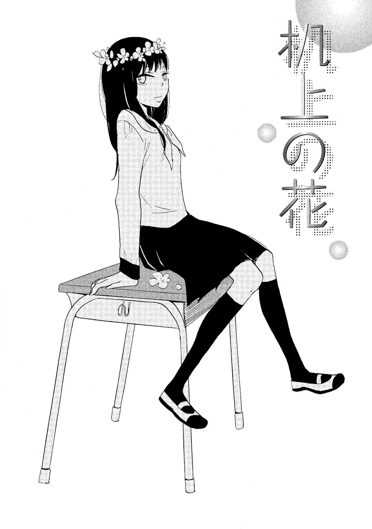 หน้า 101