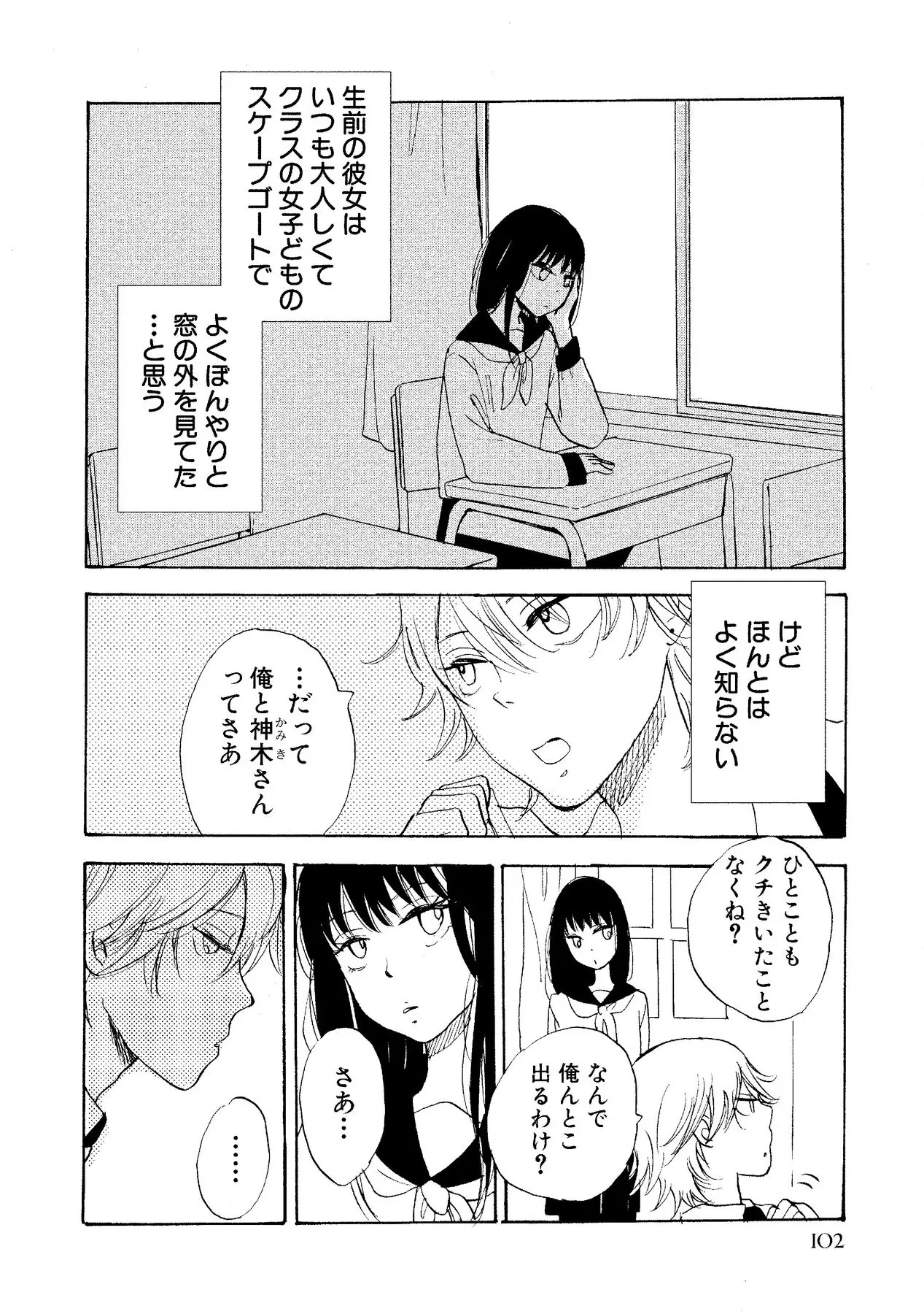 หน้า 104