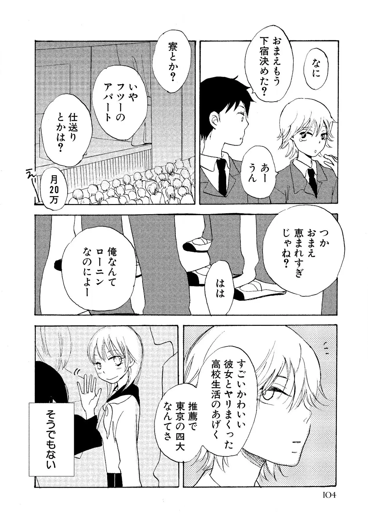 หน้า 106