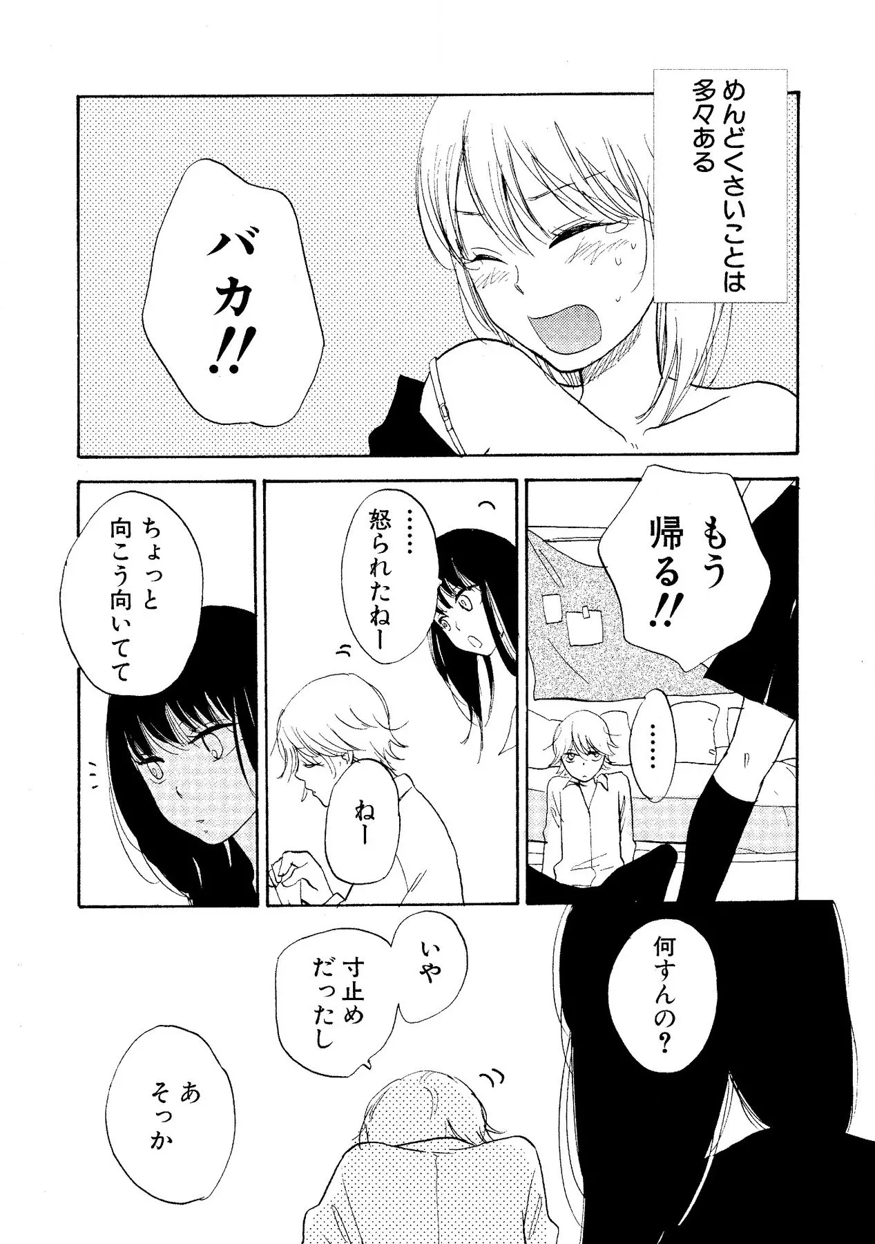 หน้า 107