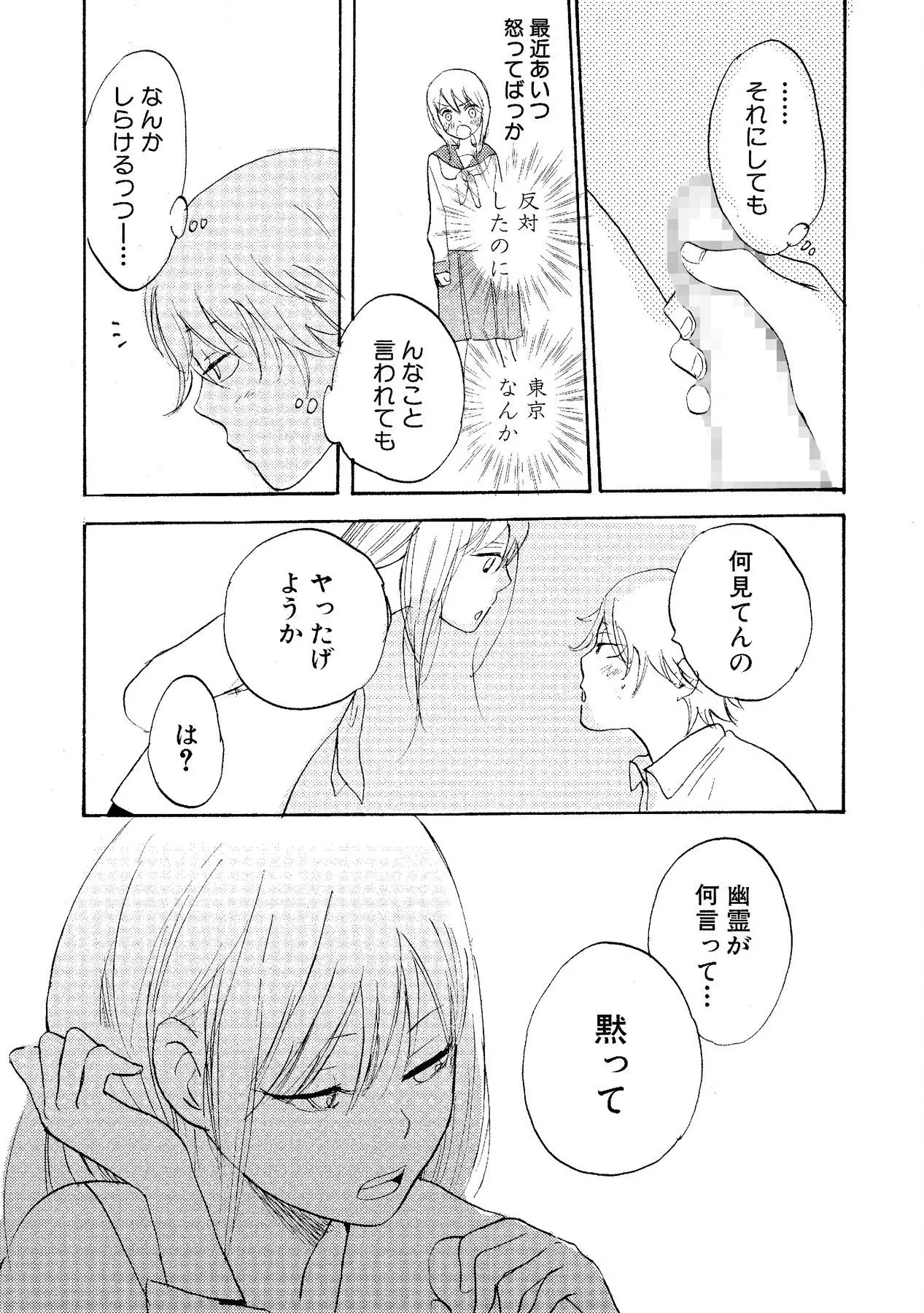 หน้า 108