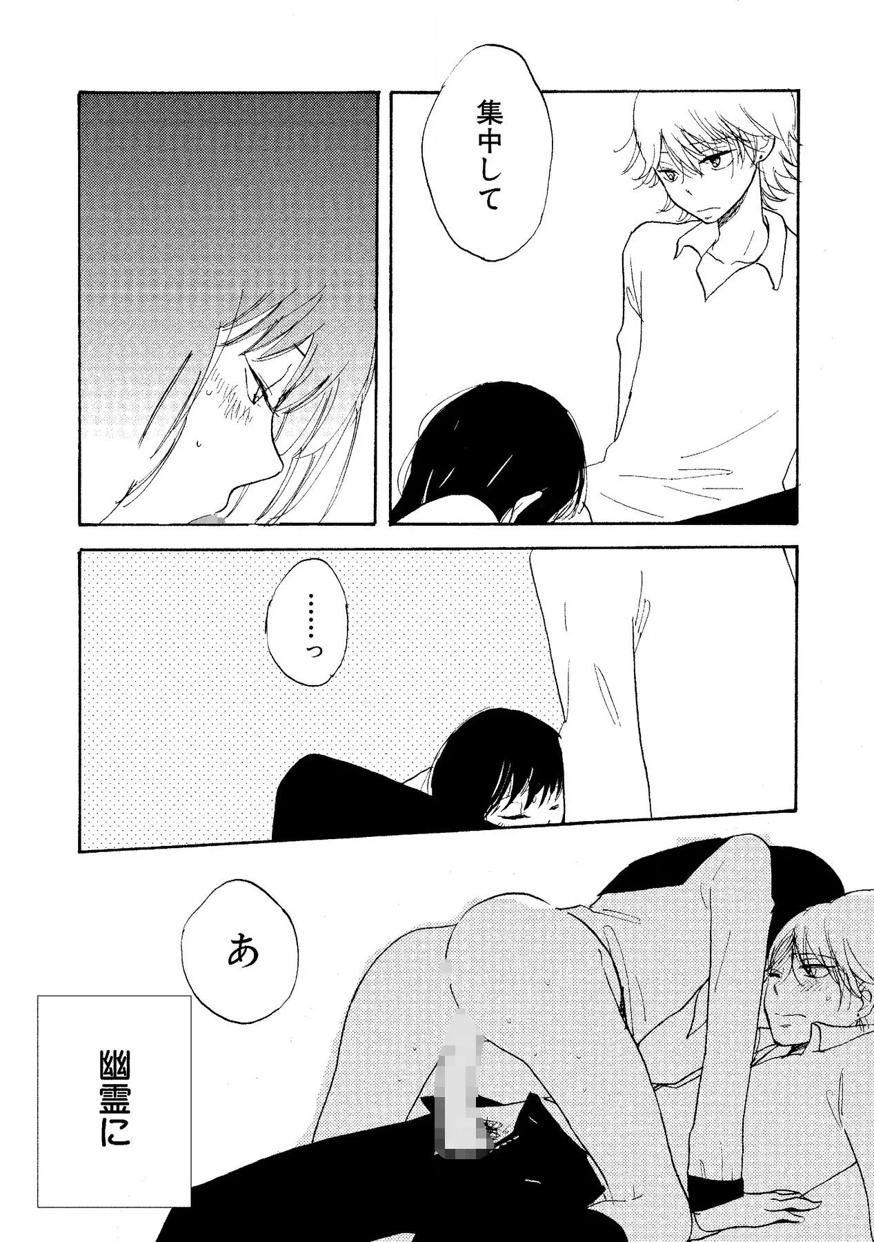 หน้า 109
