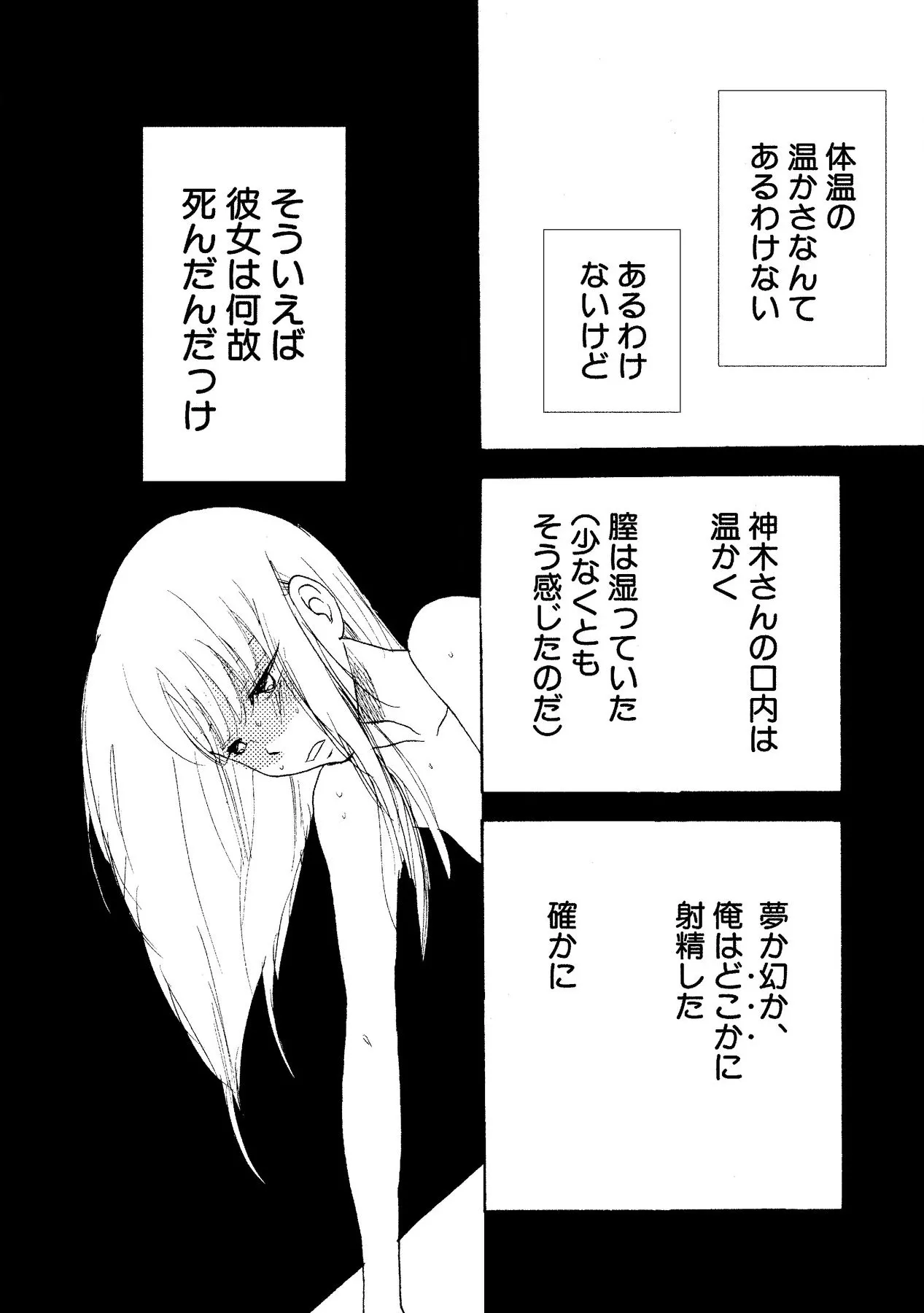 หน้า 110