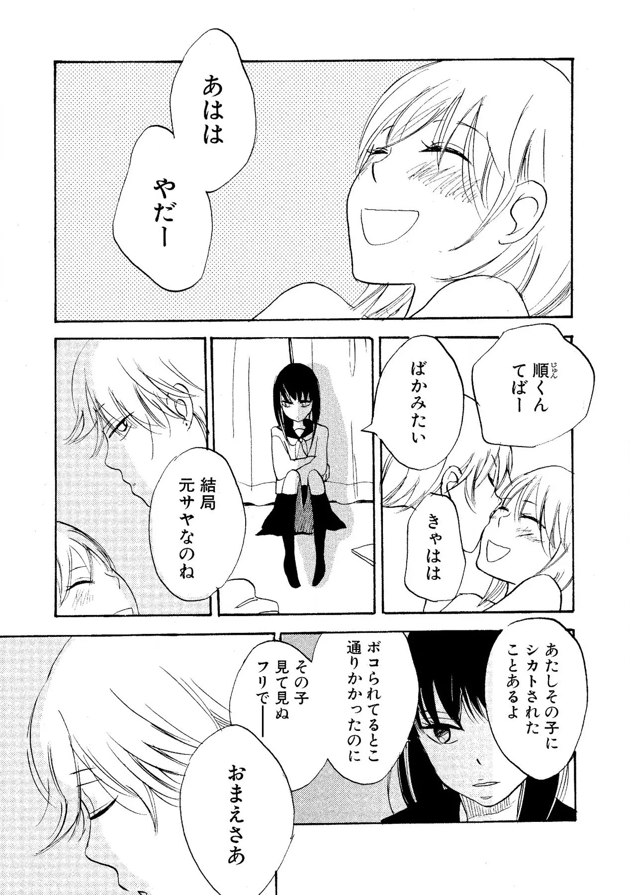 หน้า 111