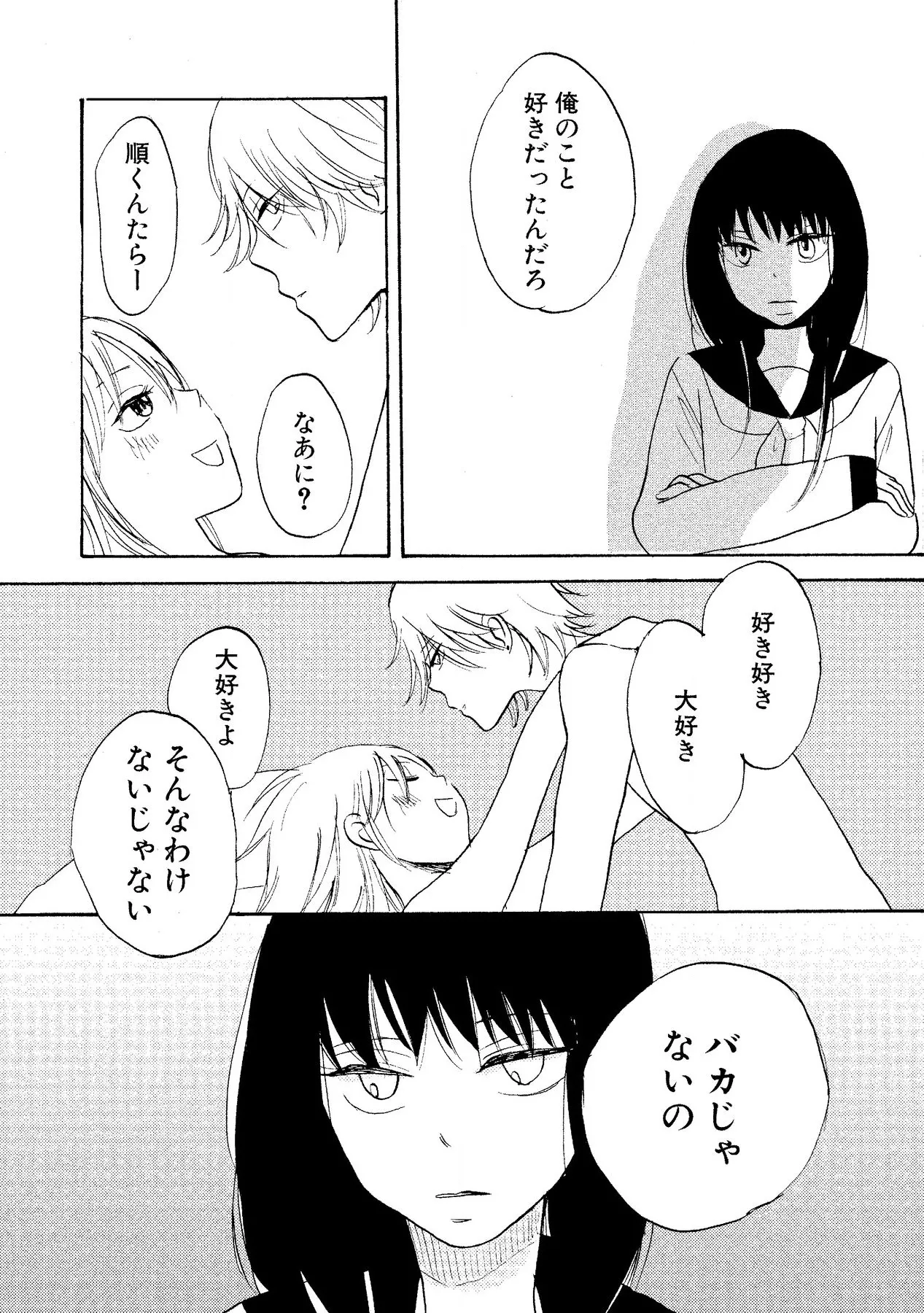 หน้า 112