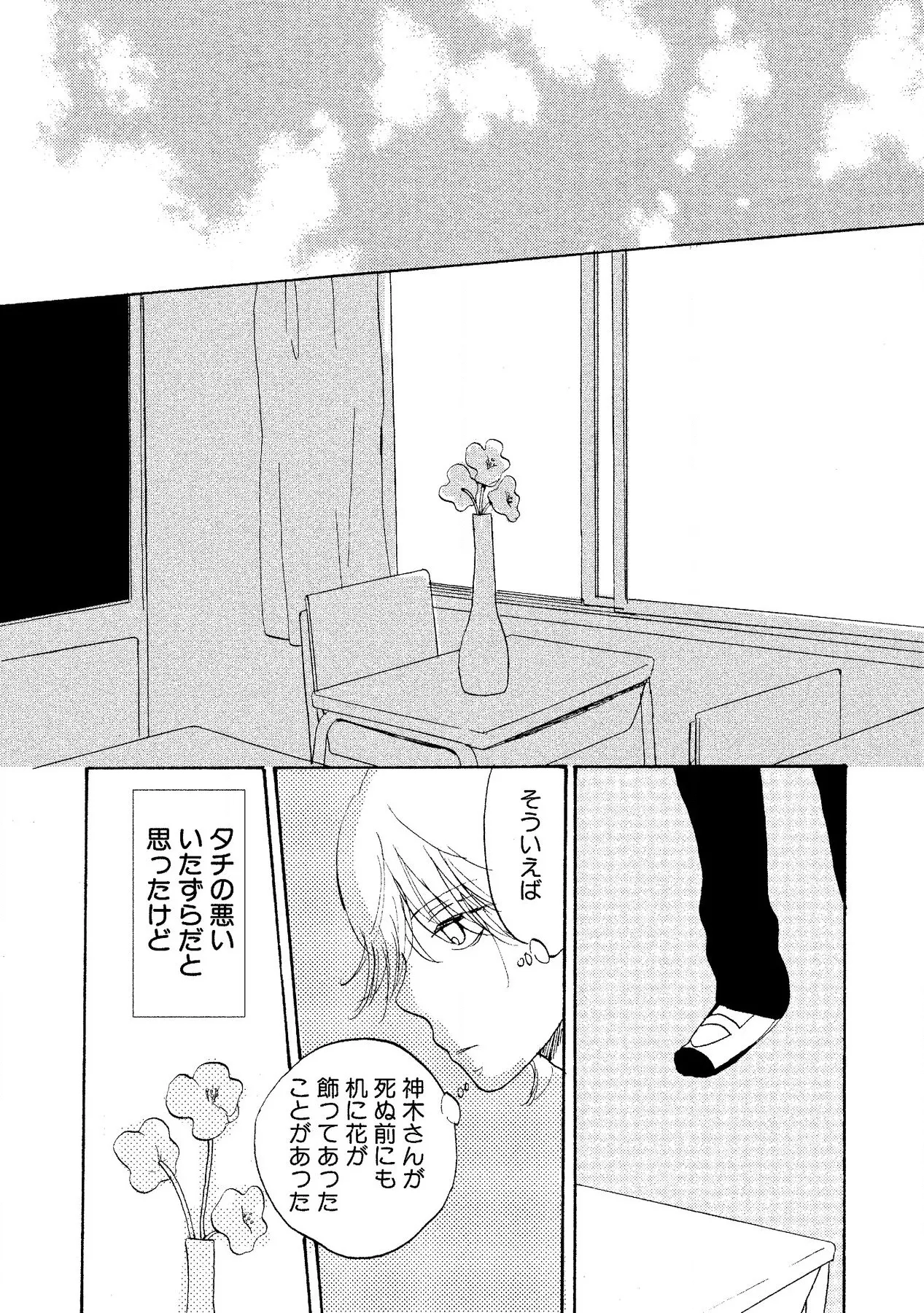 หน้า 113