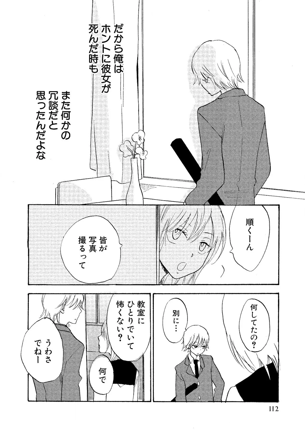 หน้า 114