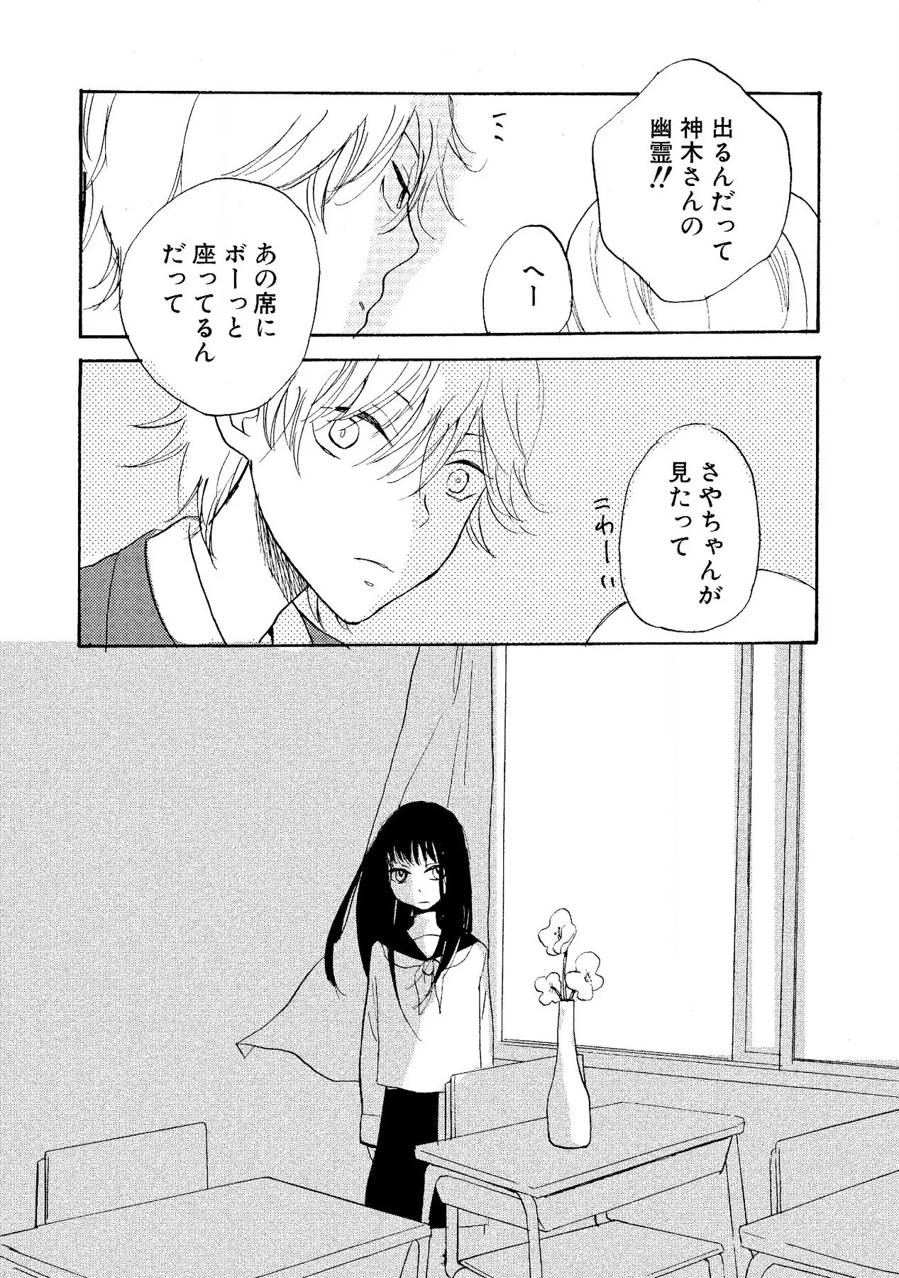 หน้า 115