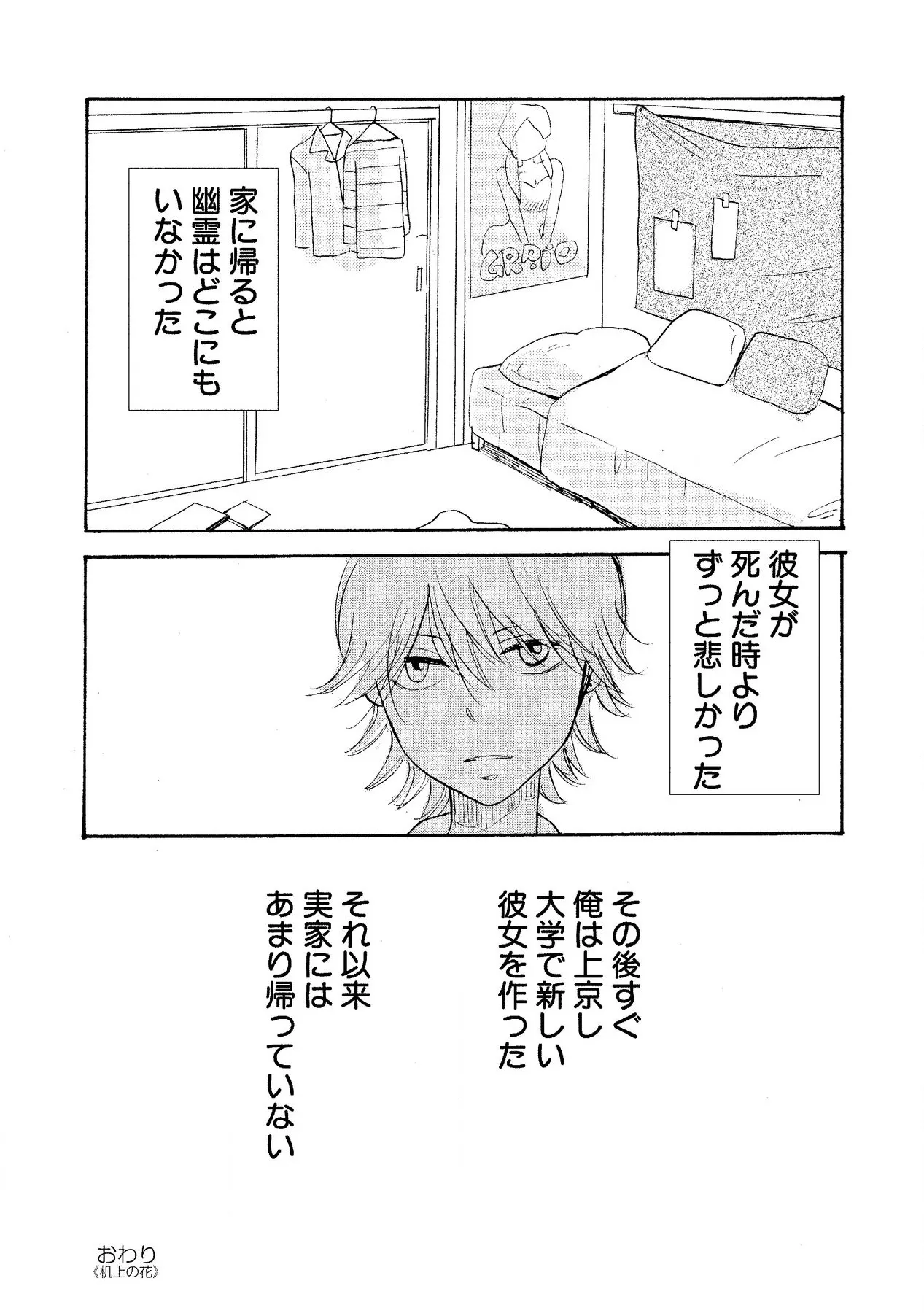 หน้า 116