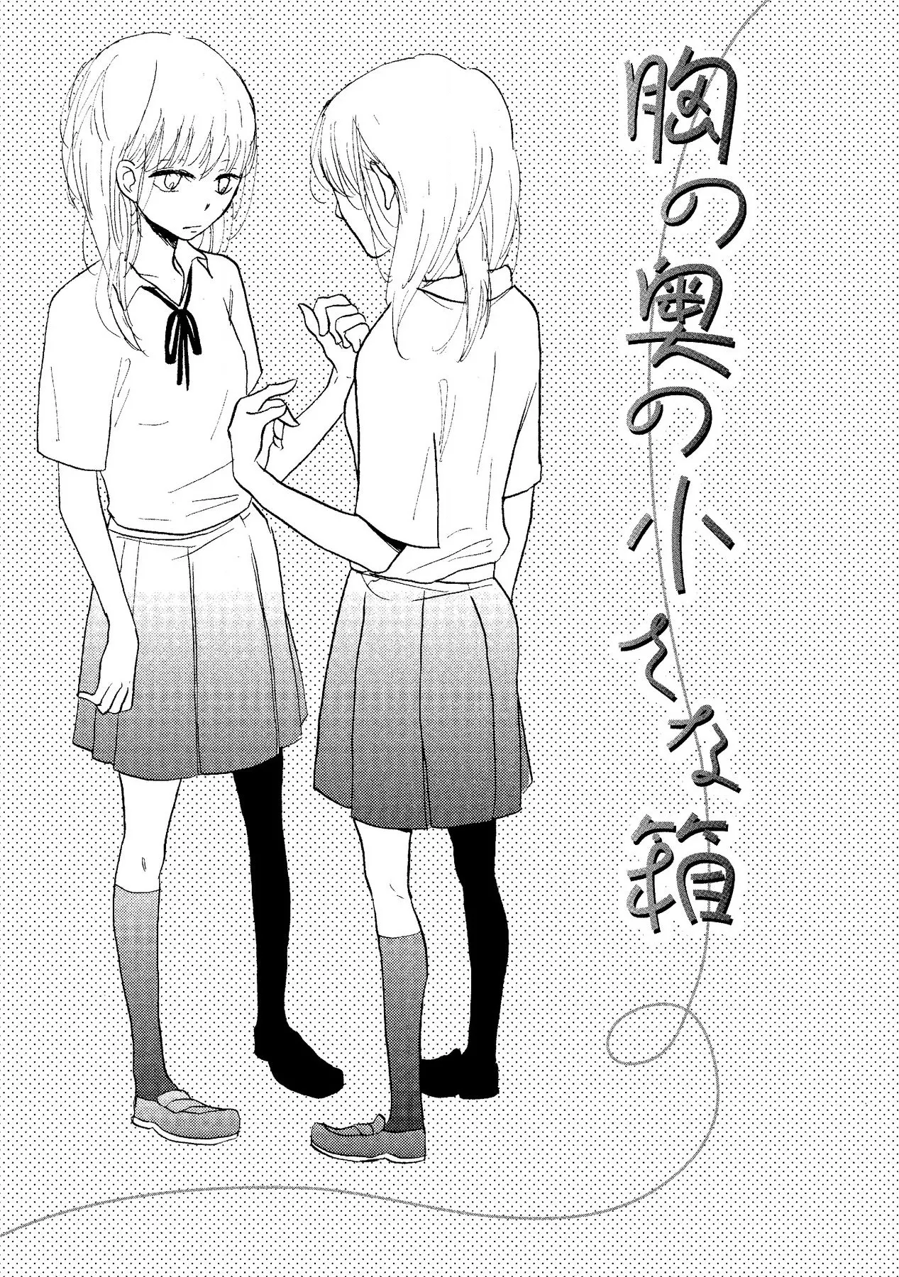 หน้า 117