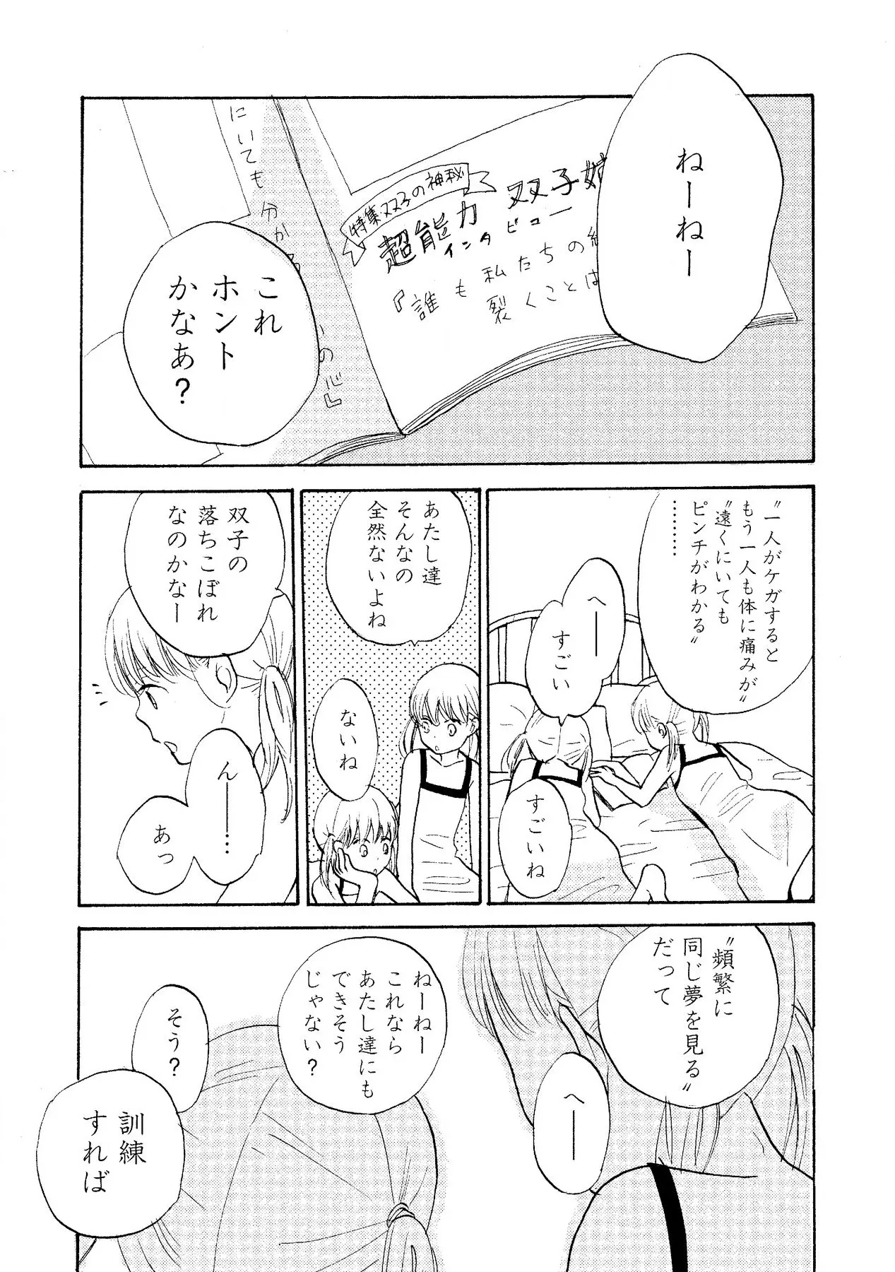 หน้า 119