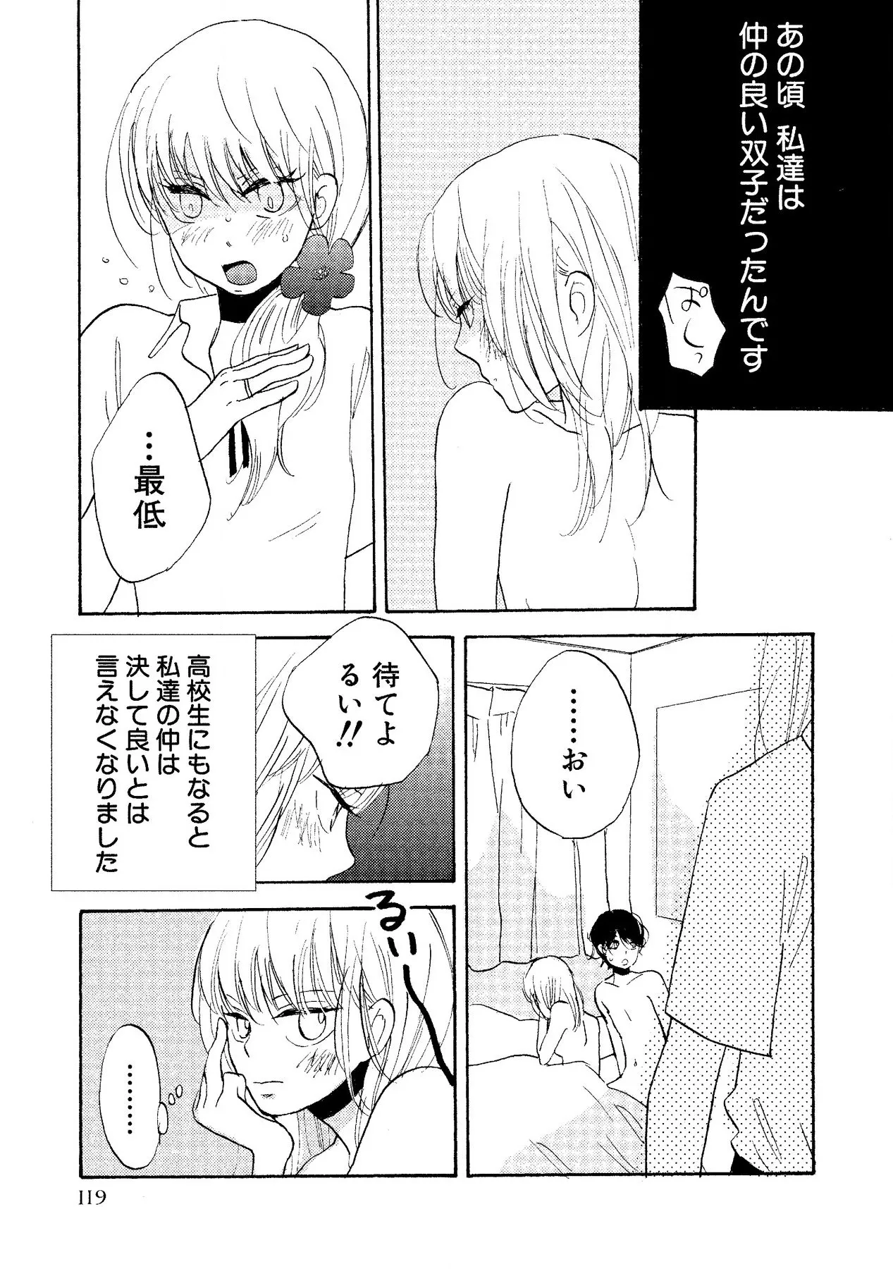 หน้า 121