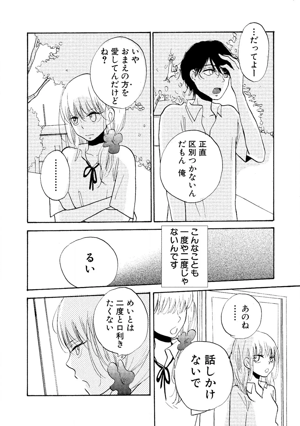 หน้า 122