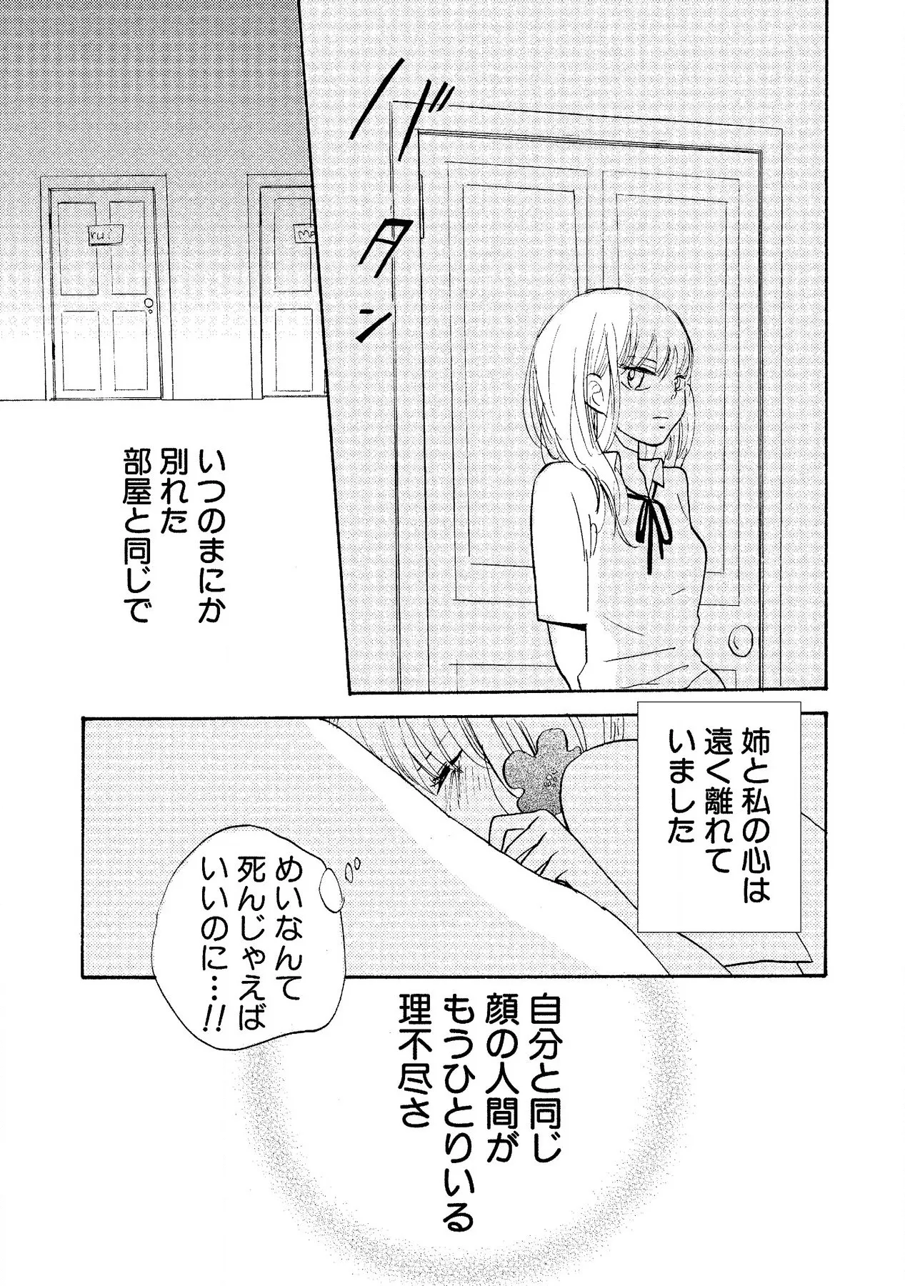 หน้า 123