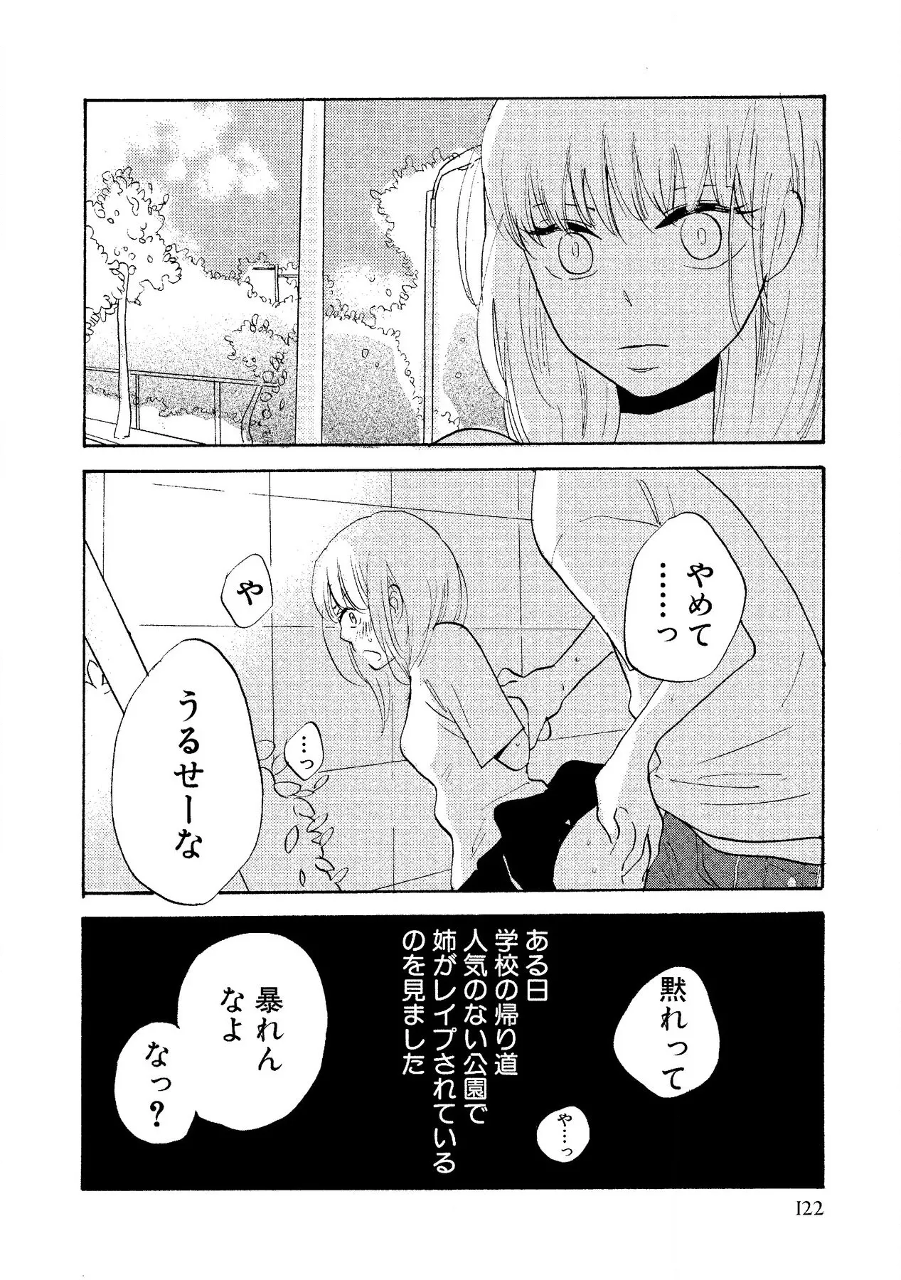 หน้า 124