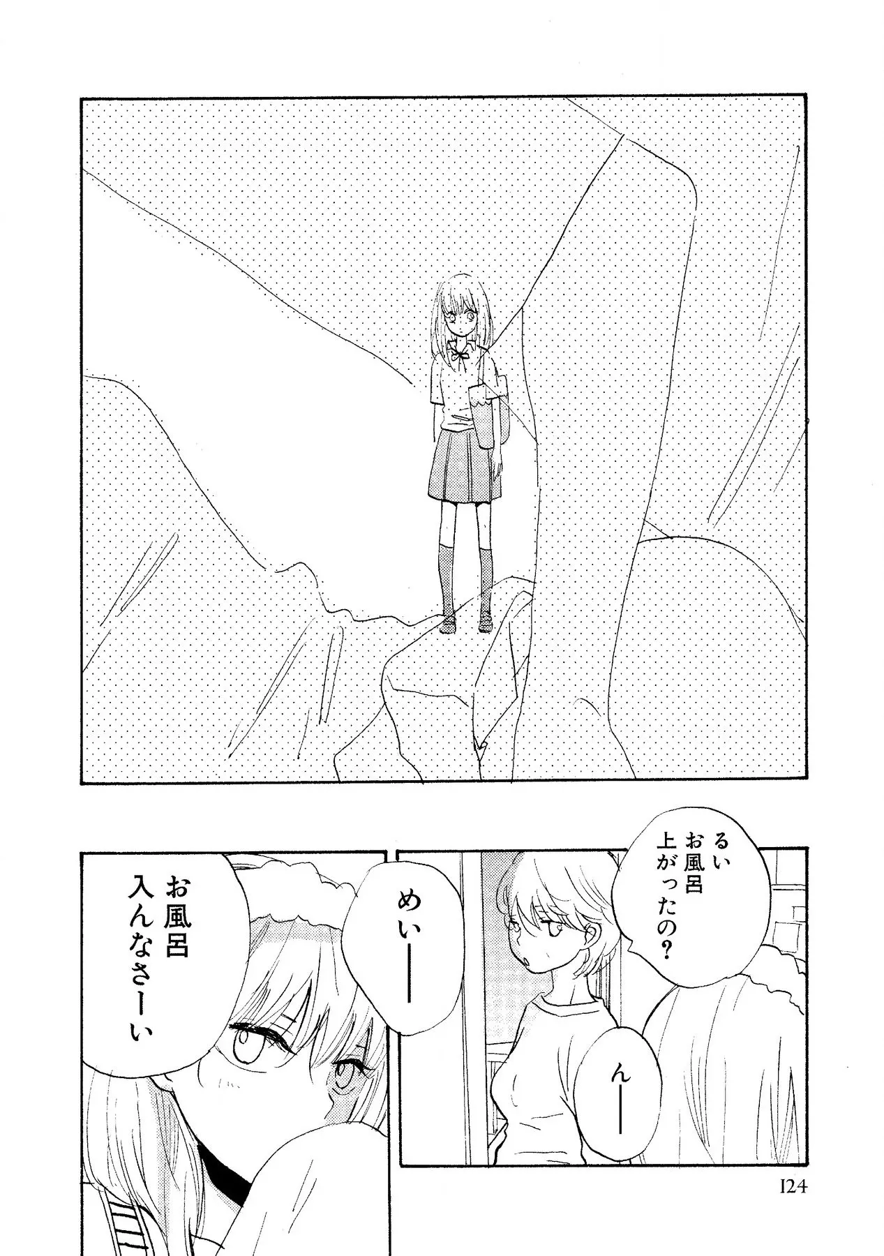 หน้า 126