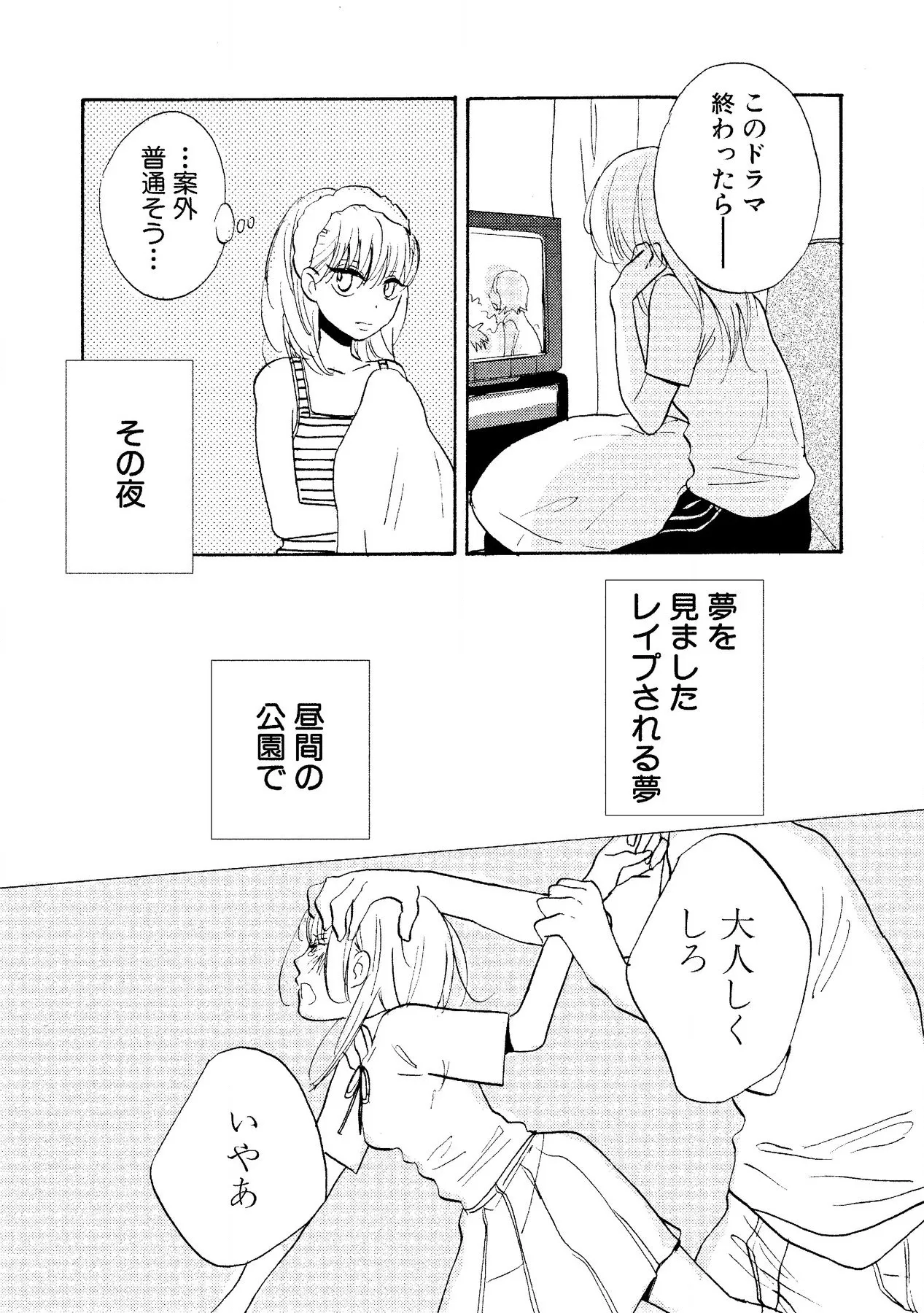 หน้า 127