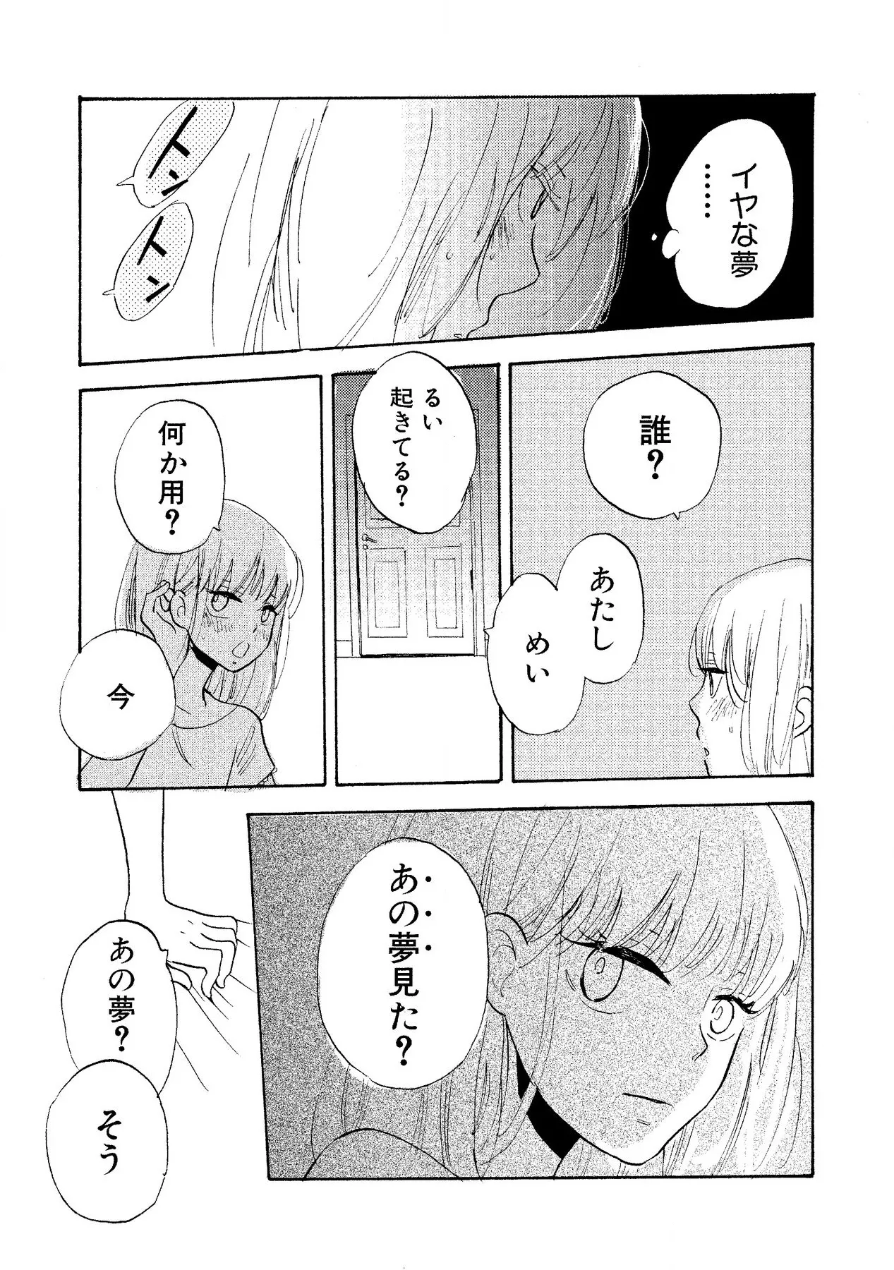 หน้า 129