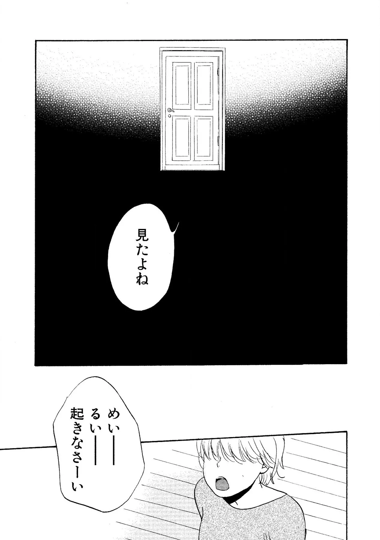 หน้า 130