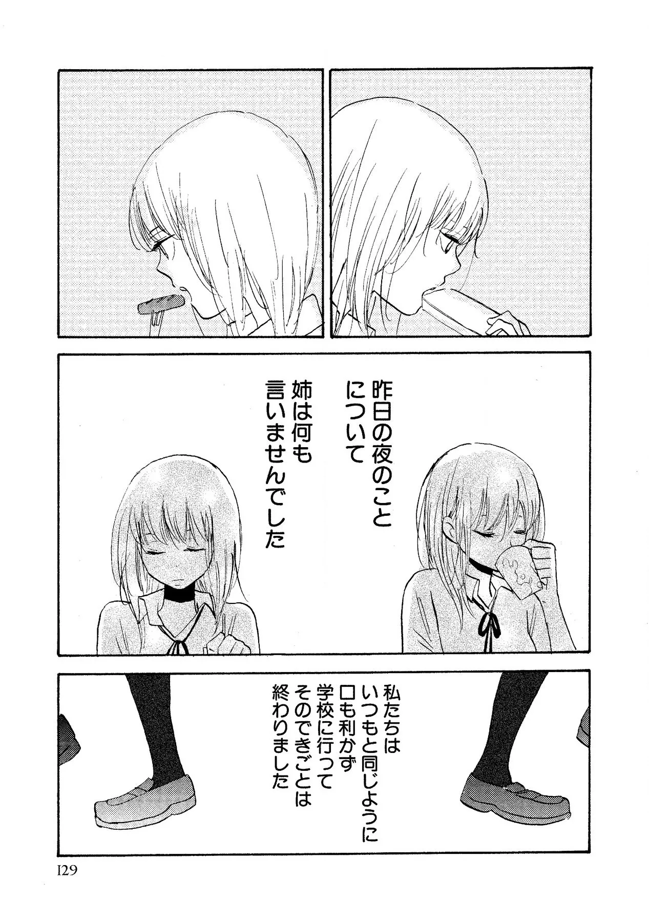 หน้า 131