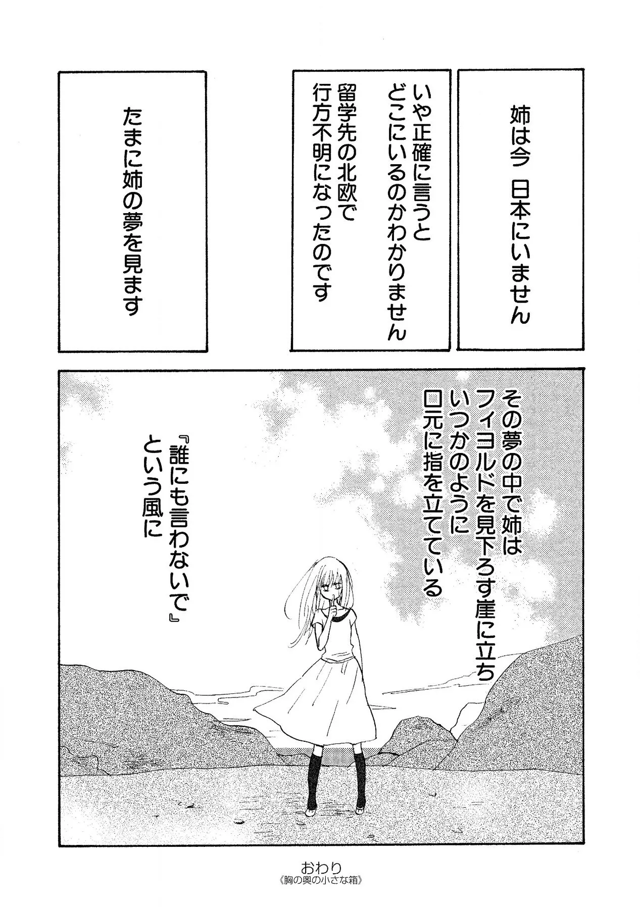 หน้า 132