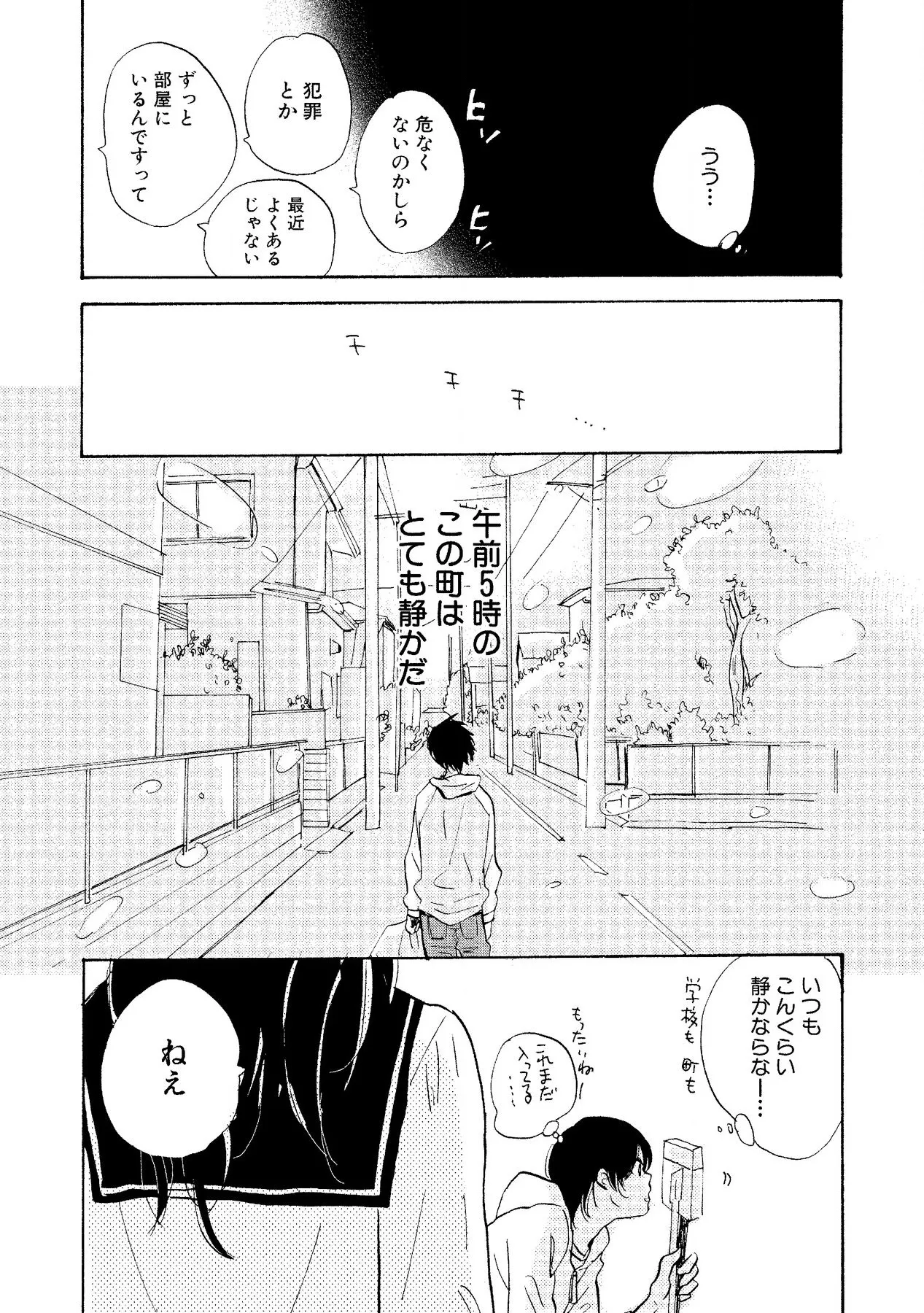 หน้า 139