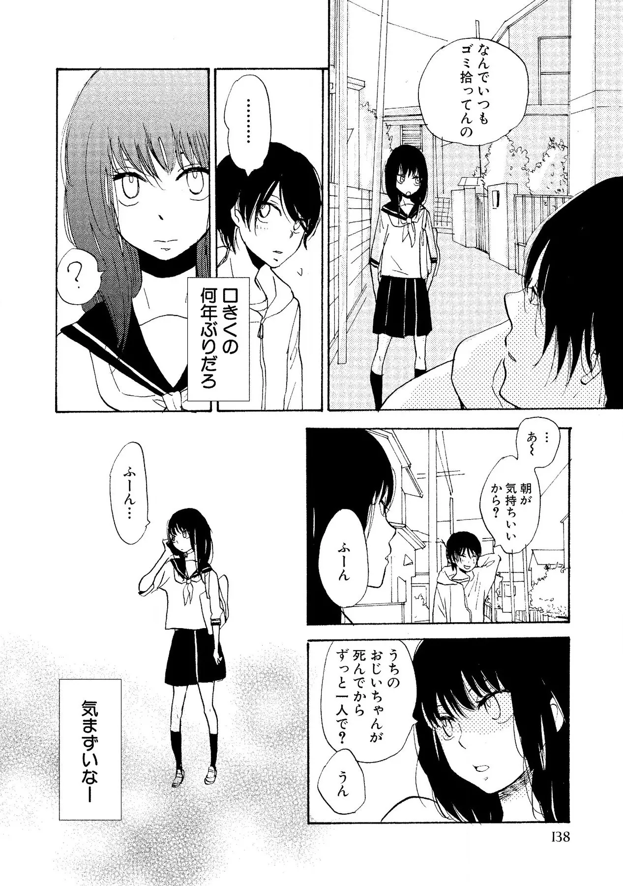 หน้า 140