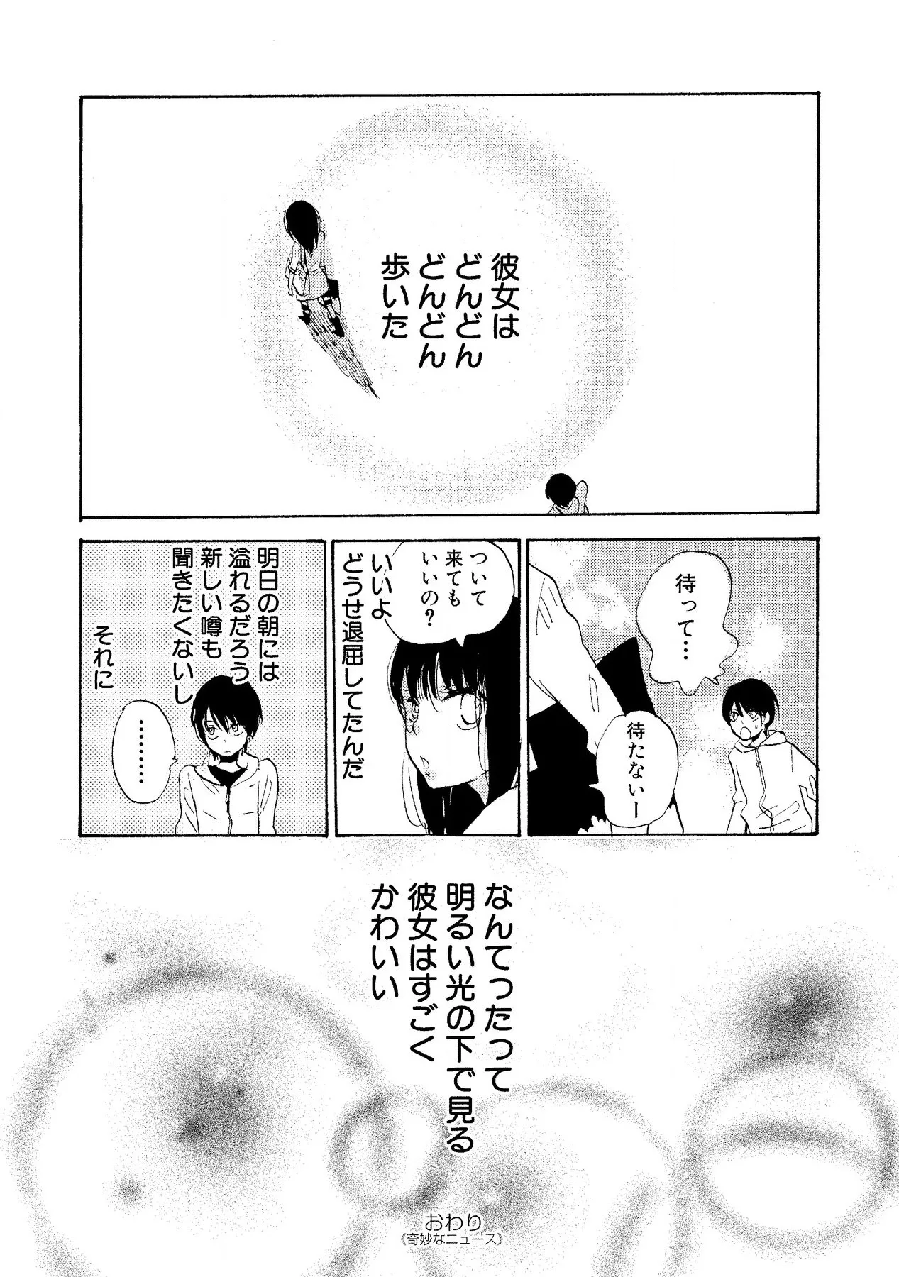 หน้า 148