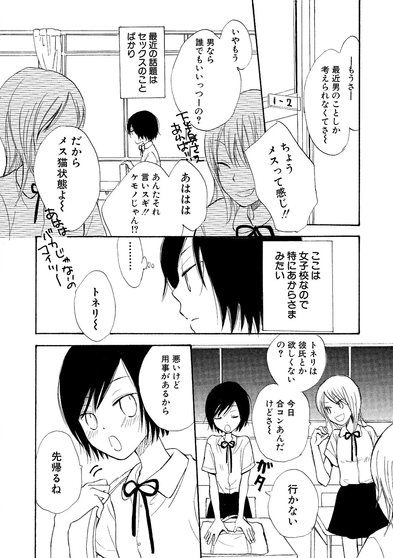 หน้า 151