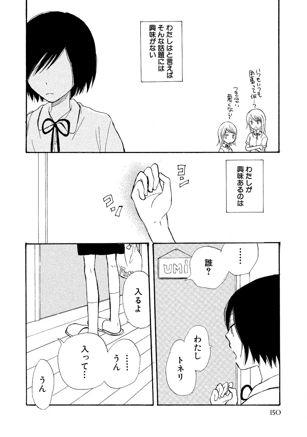 หน้า 152