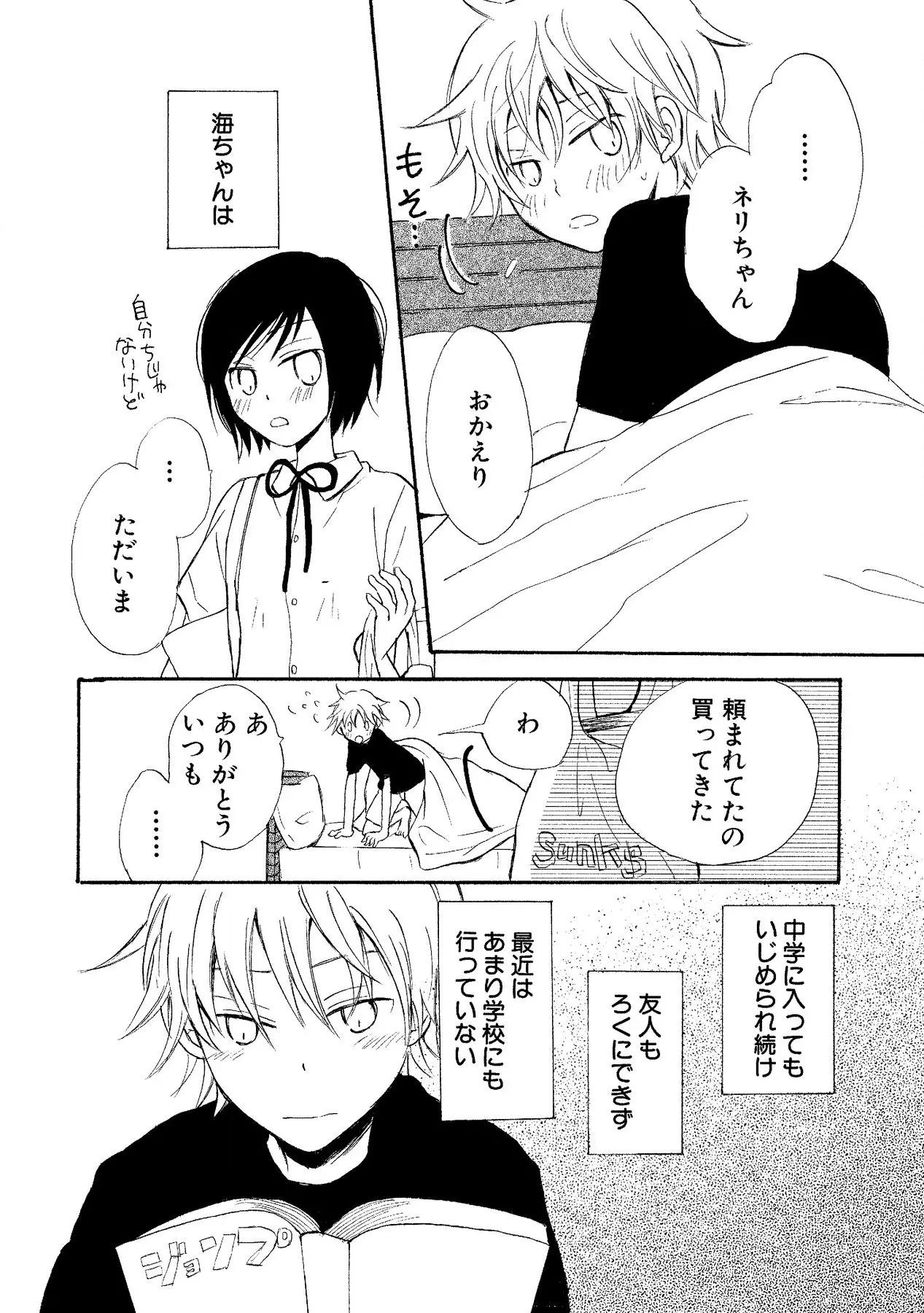 หน้า 153