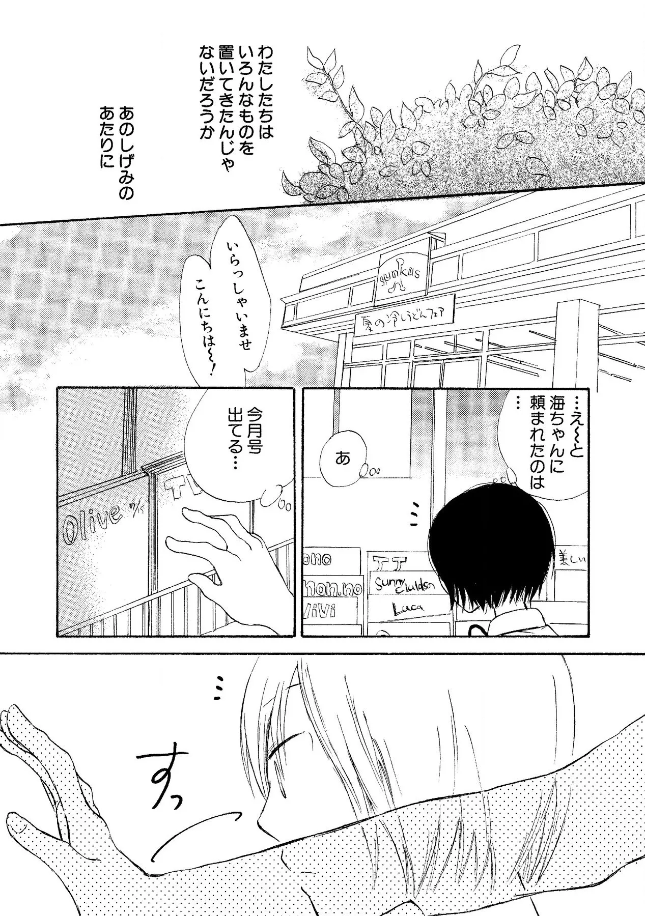 หน้า 157