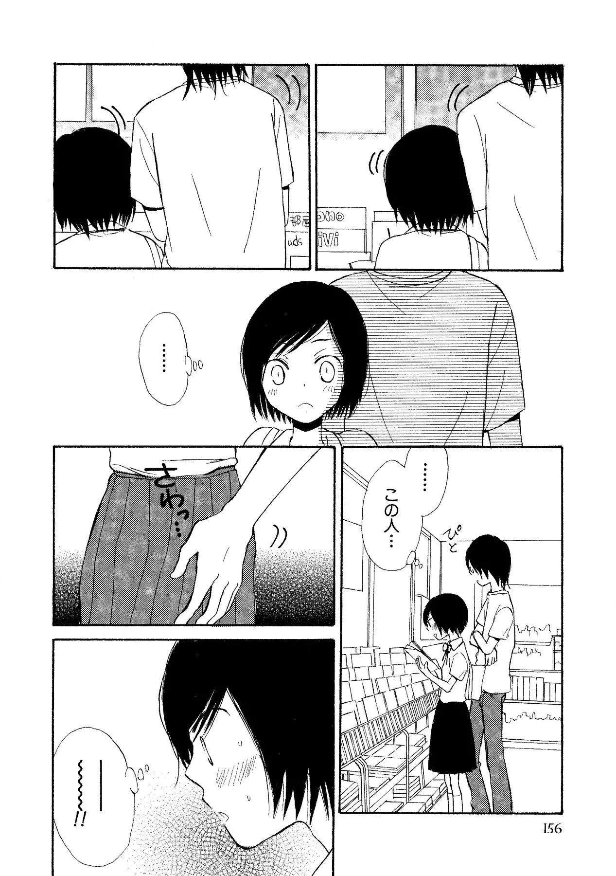 หน้า 158