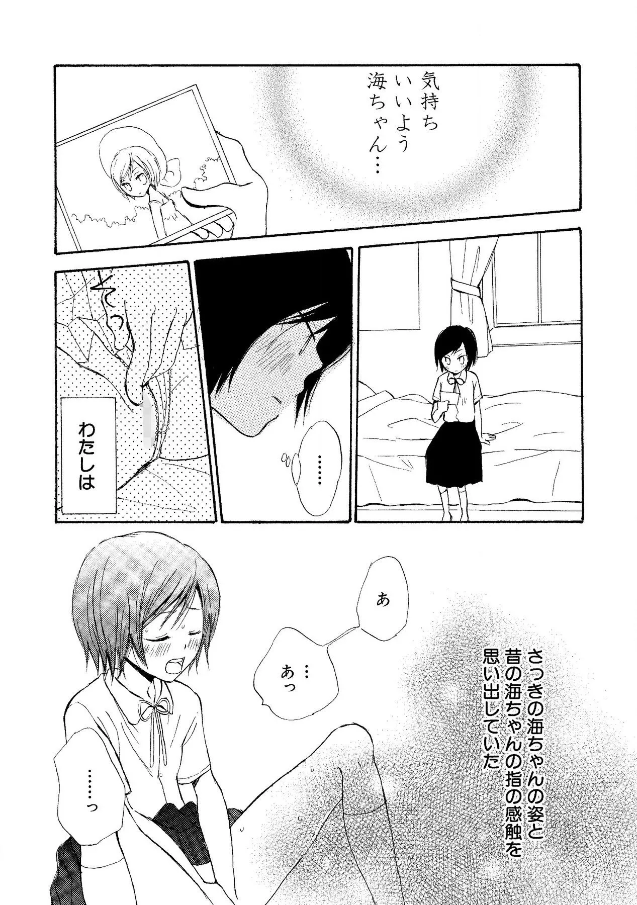 หน้า 162