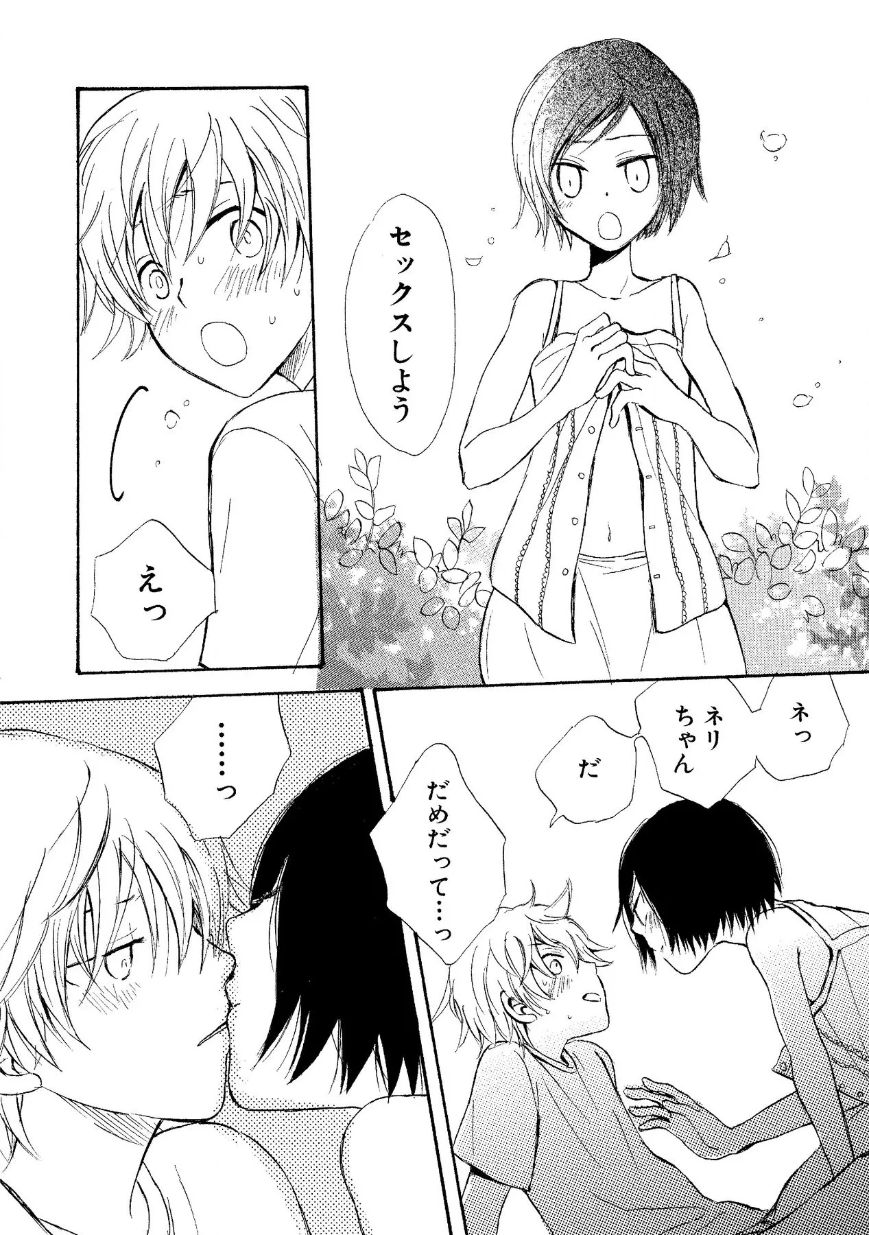 หน้า 166