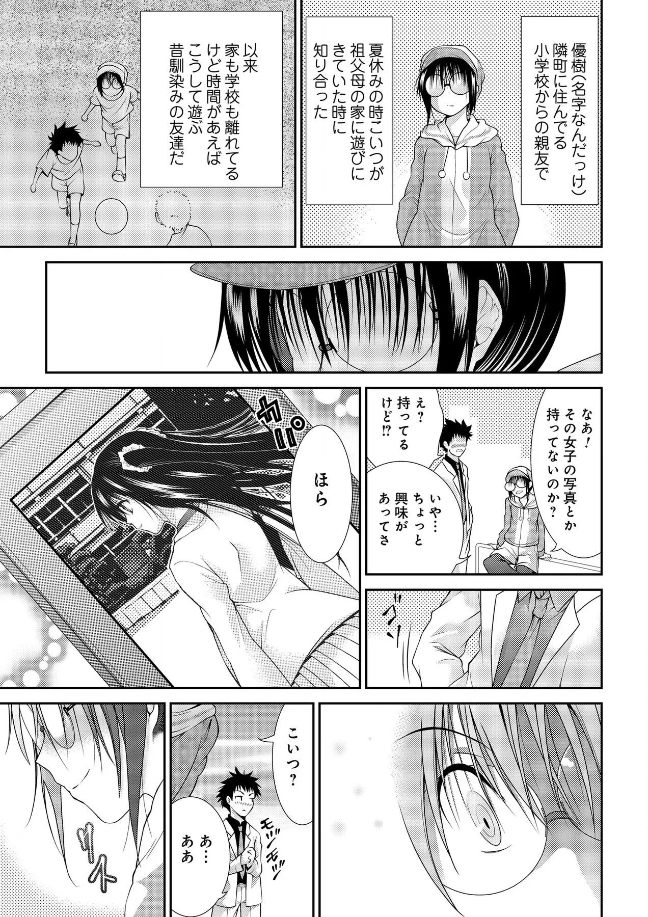 หน้า 7