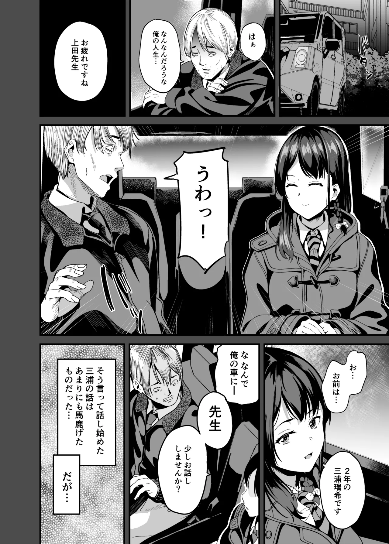 หน้า 5