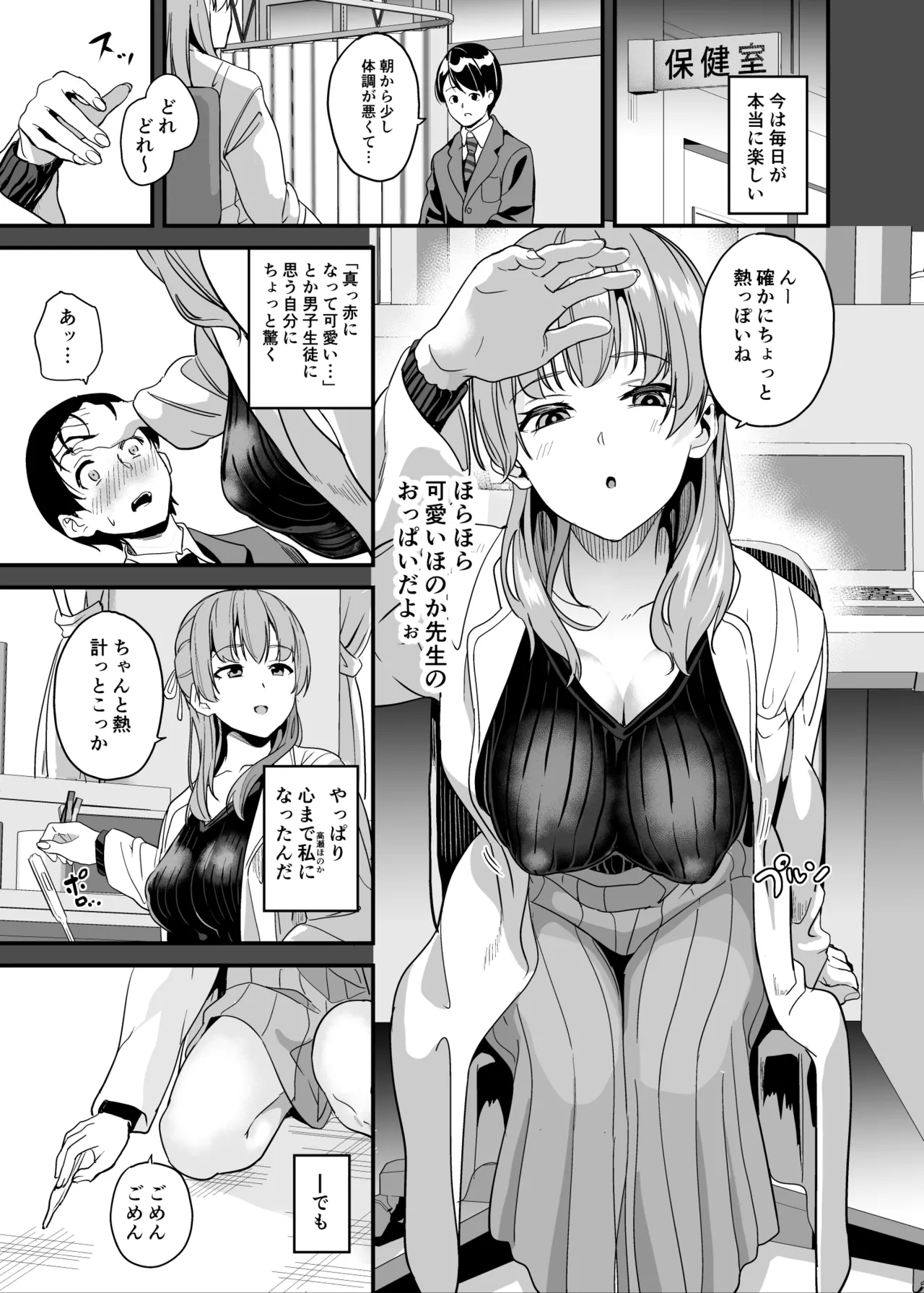 หน้า 16