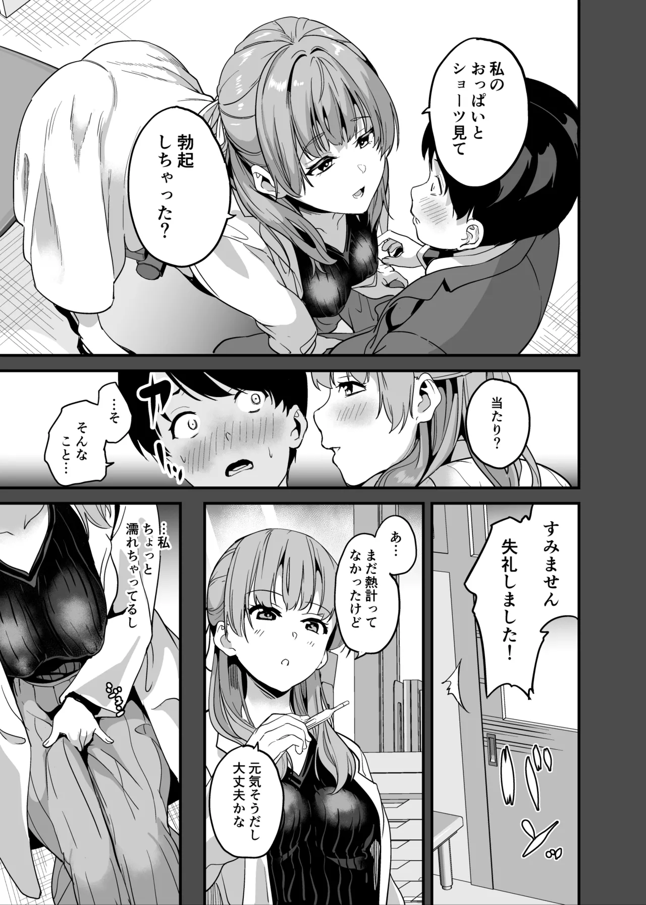 หน้า 18