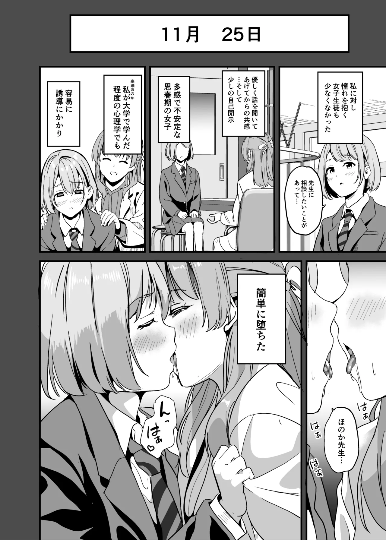 หน้า 19