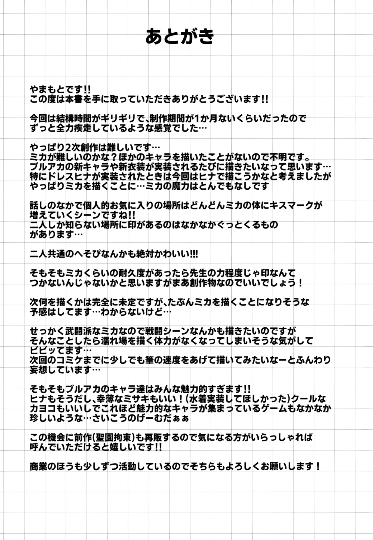 หน้า 27