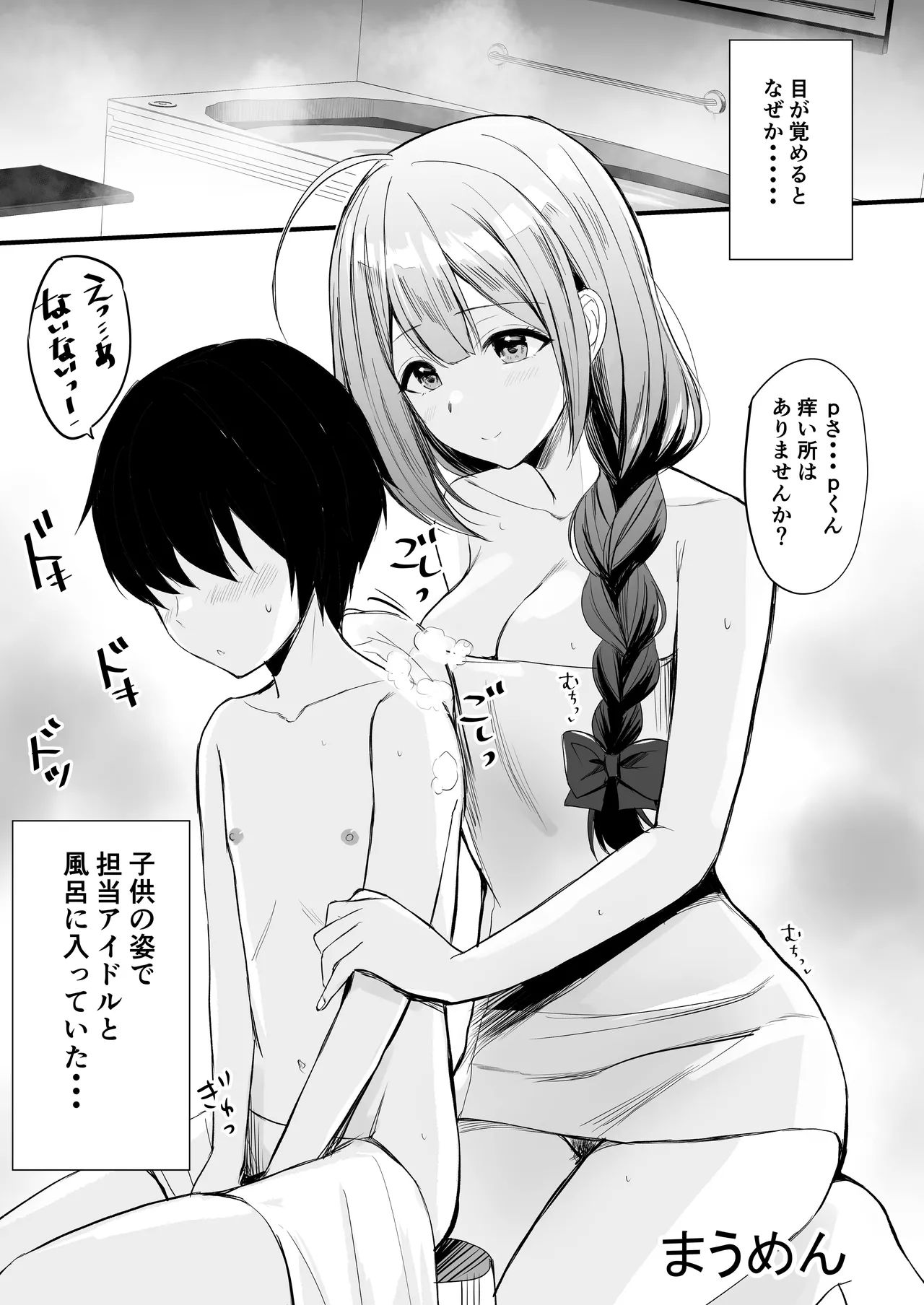หน้า 17