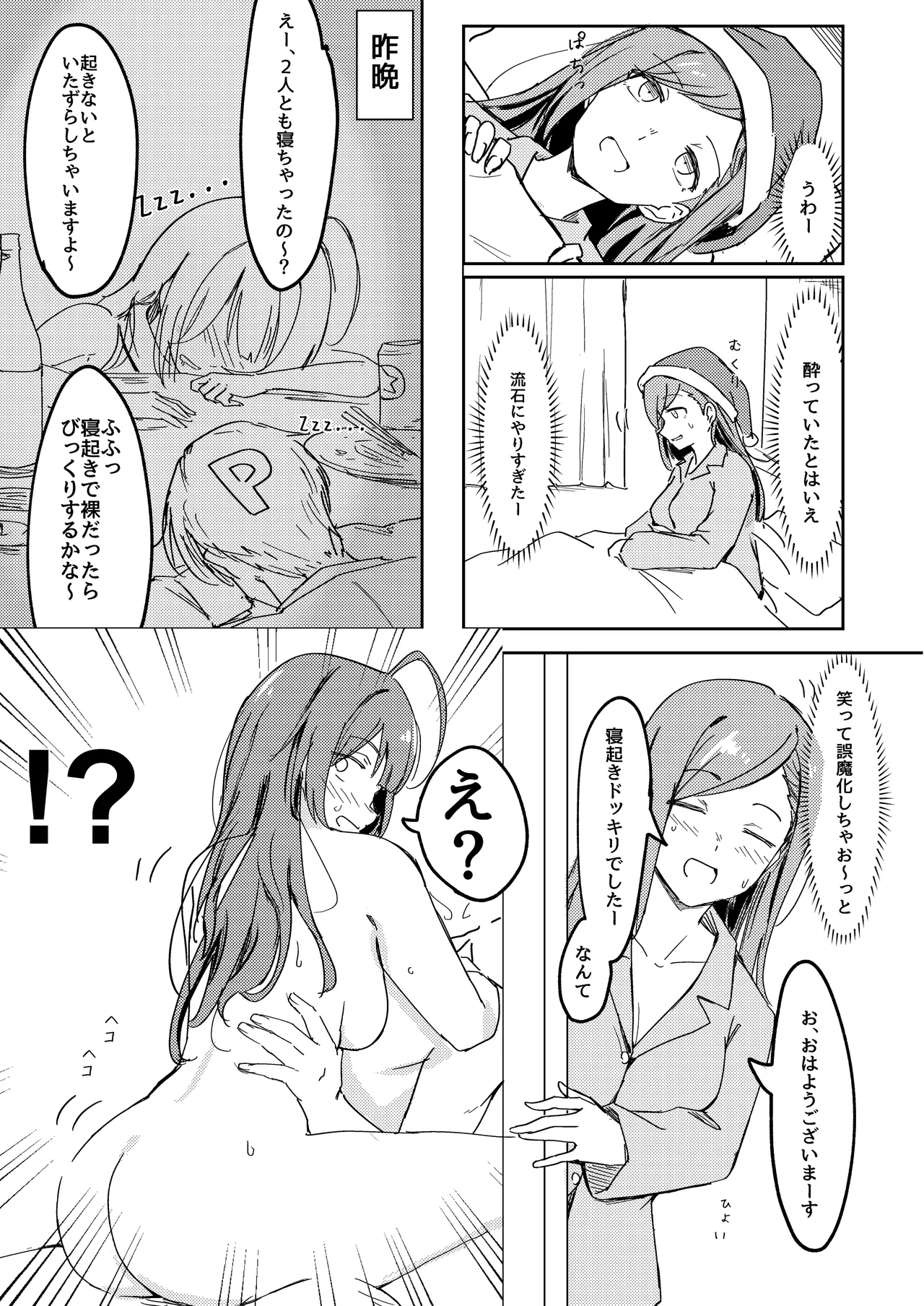 หน้า 33