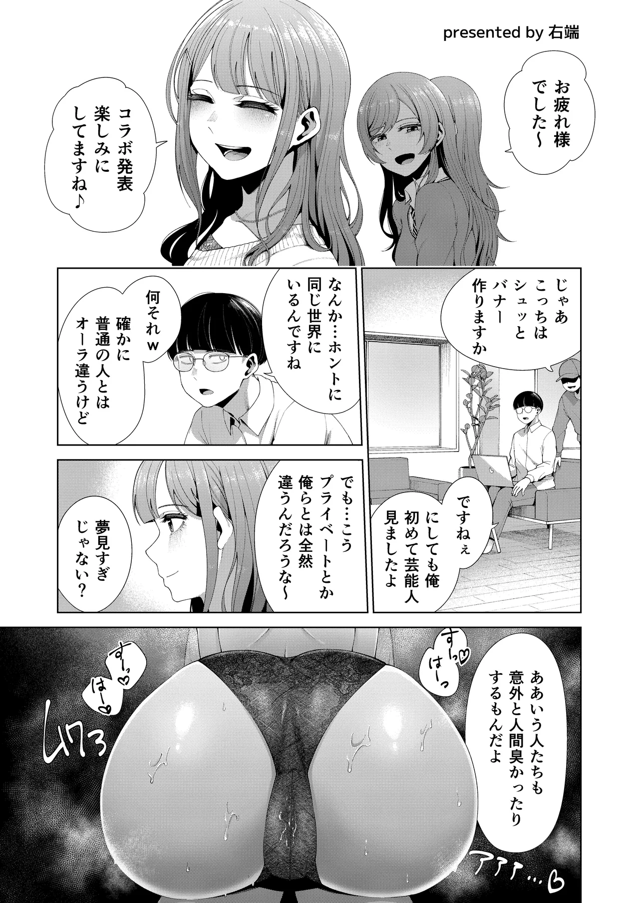 หน้า 35