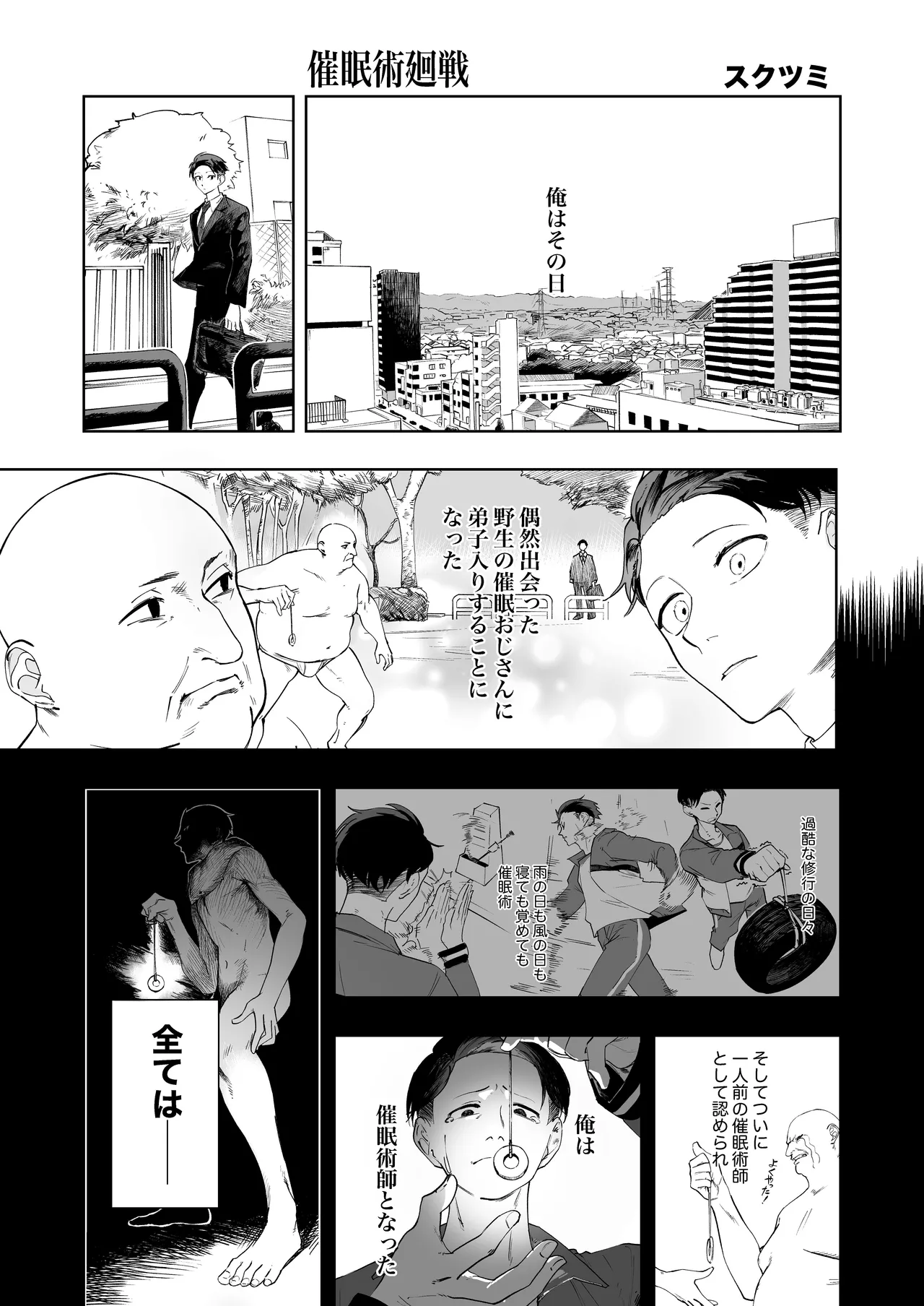 หน้า 44