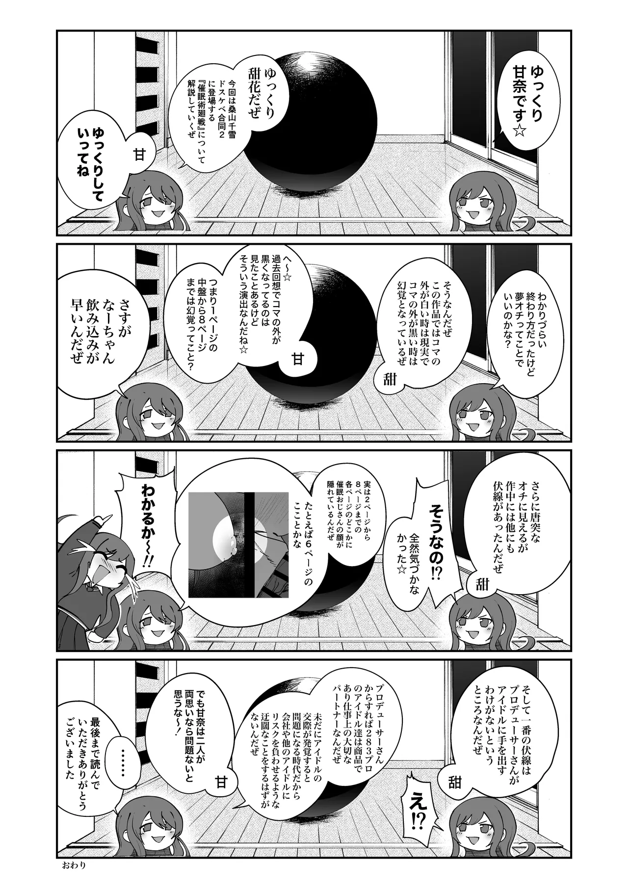 หน้า 53