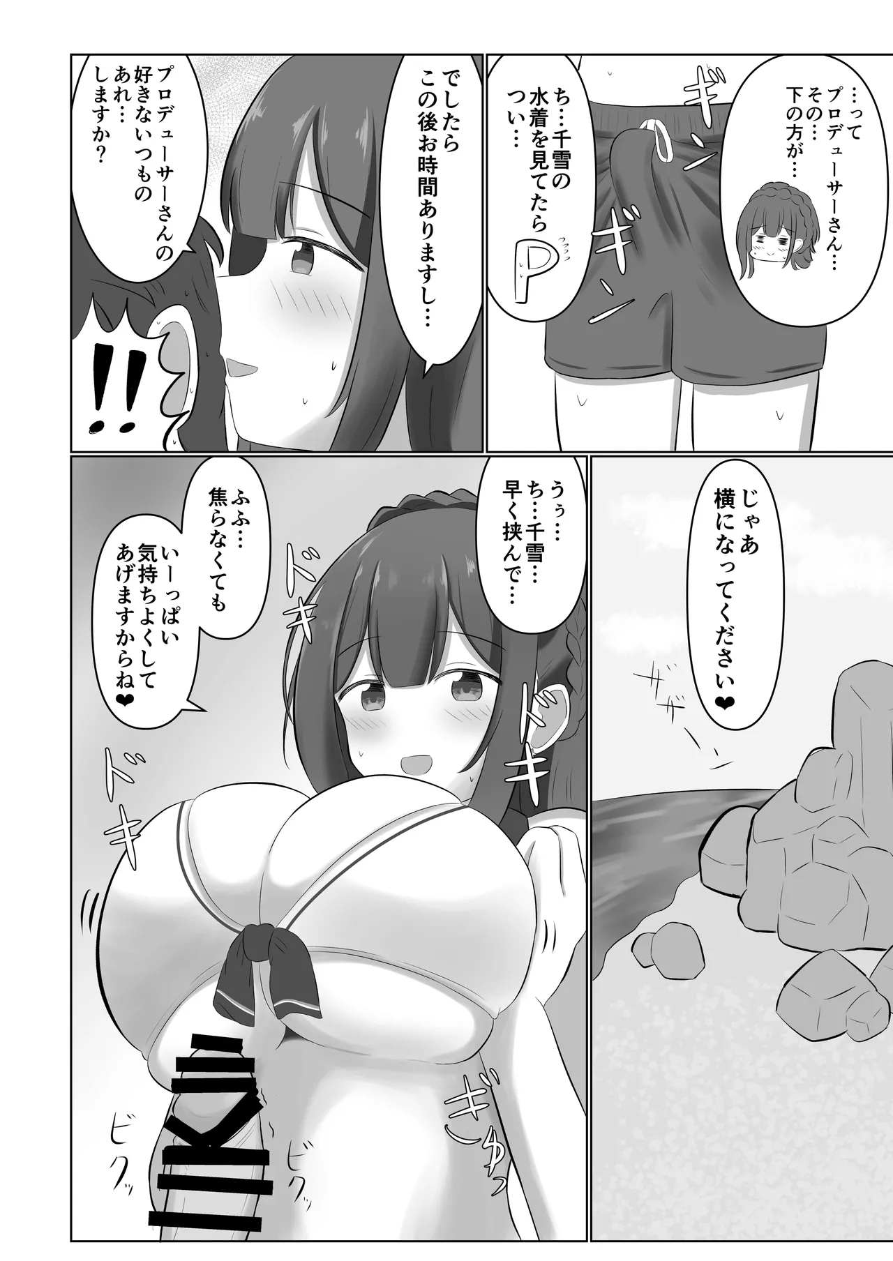 หน้า 55