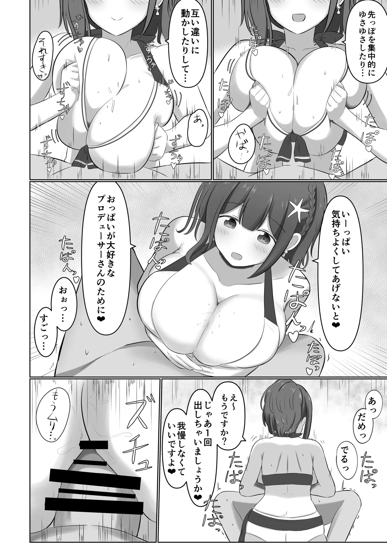 หน้า 57